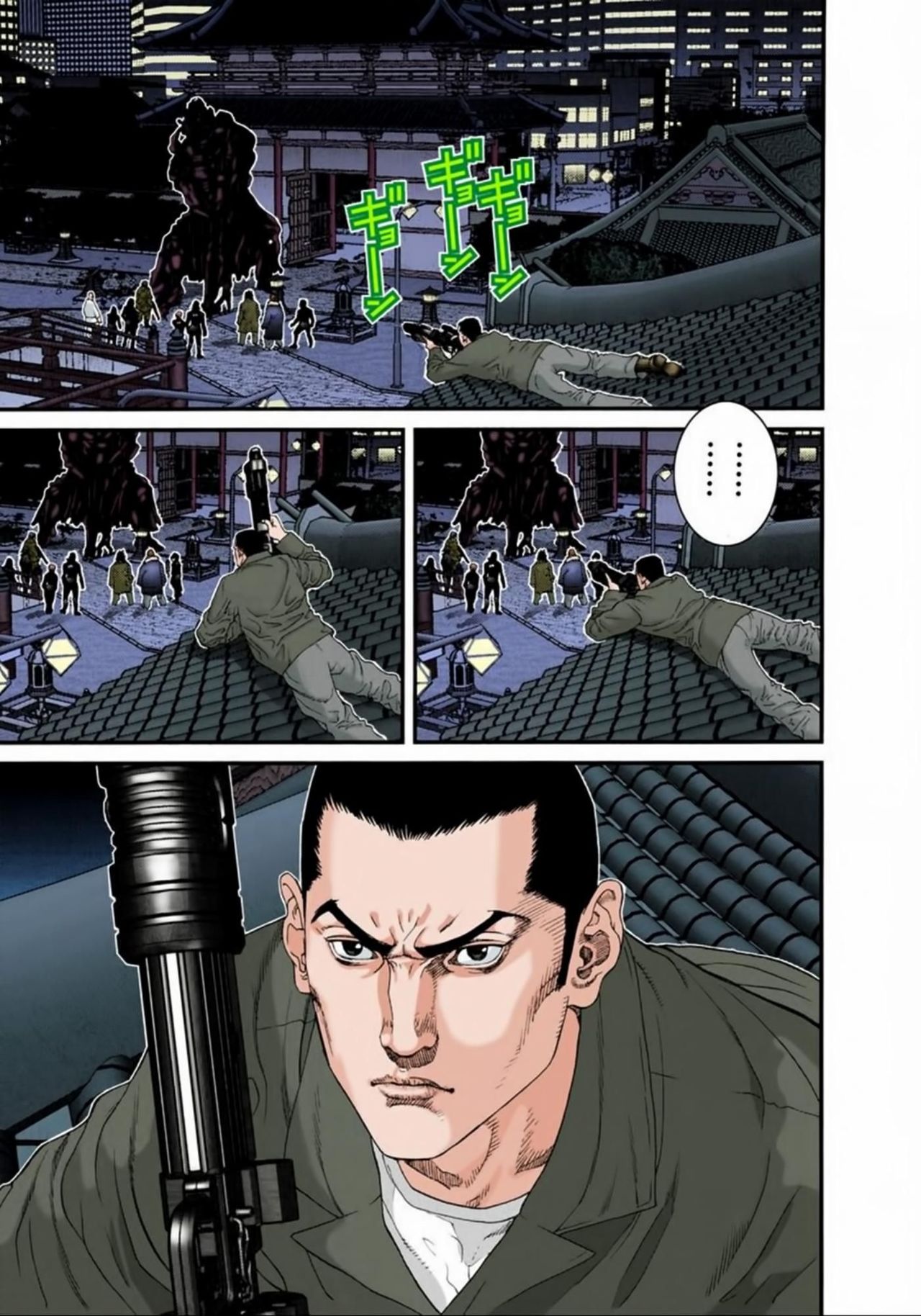Read Gantz Full Color ES Manga Online