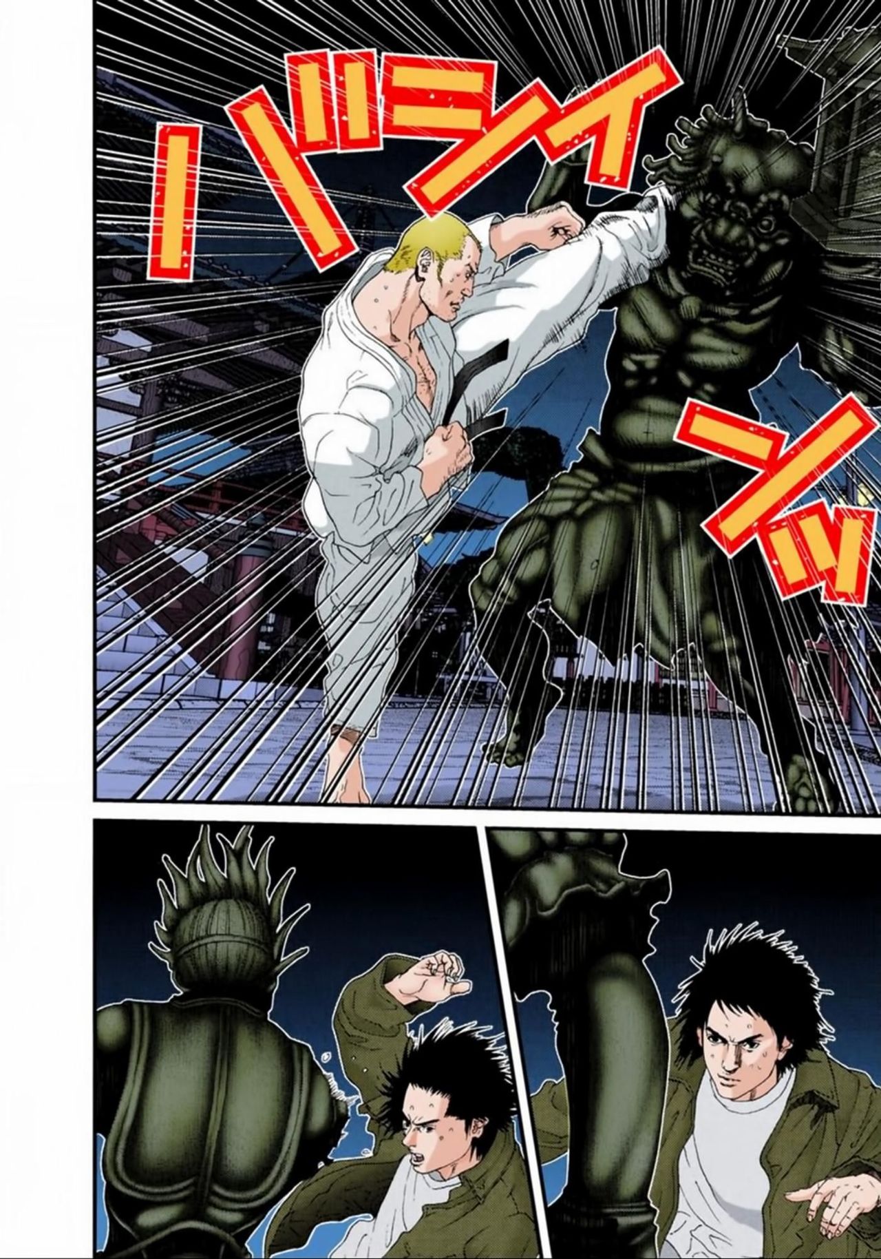 Read Gantz Full Color ES Manga Online