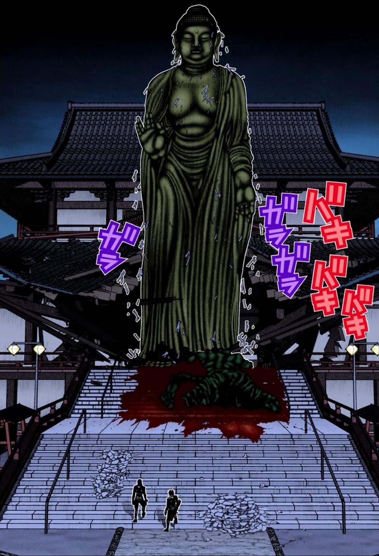 Read Gantz Full Color ES Manga Online