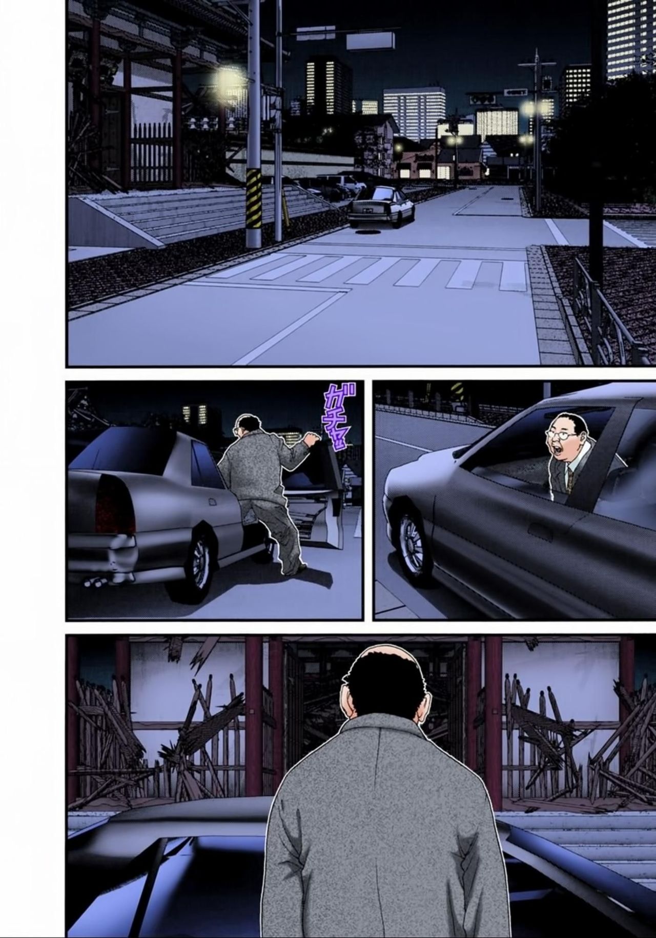 Read Gantz Full Color ES Manga Online