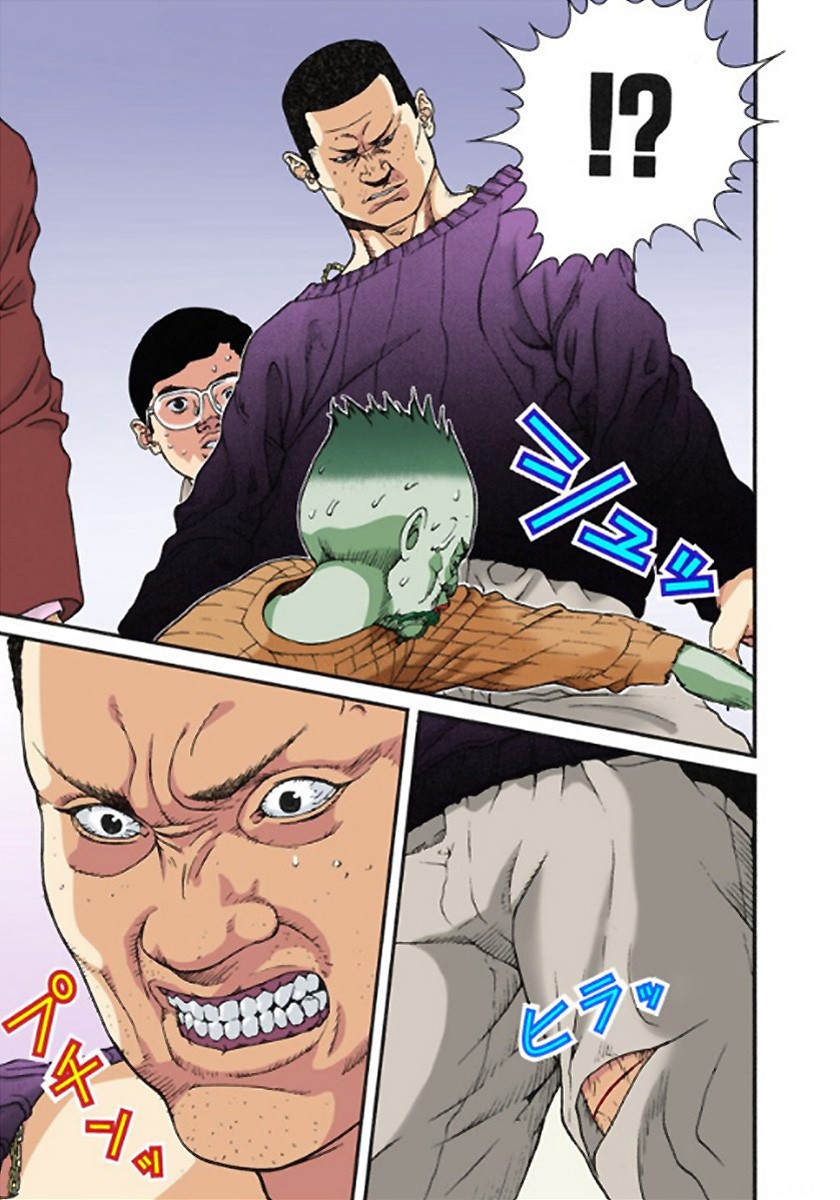 Read Gantz Full Color ES Manga Online
