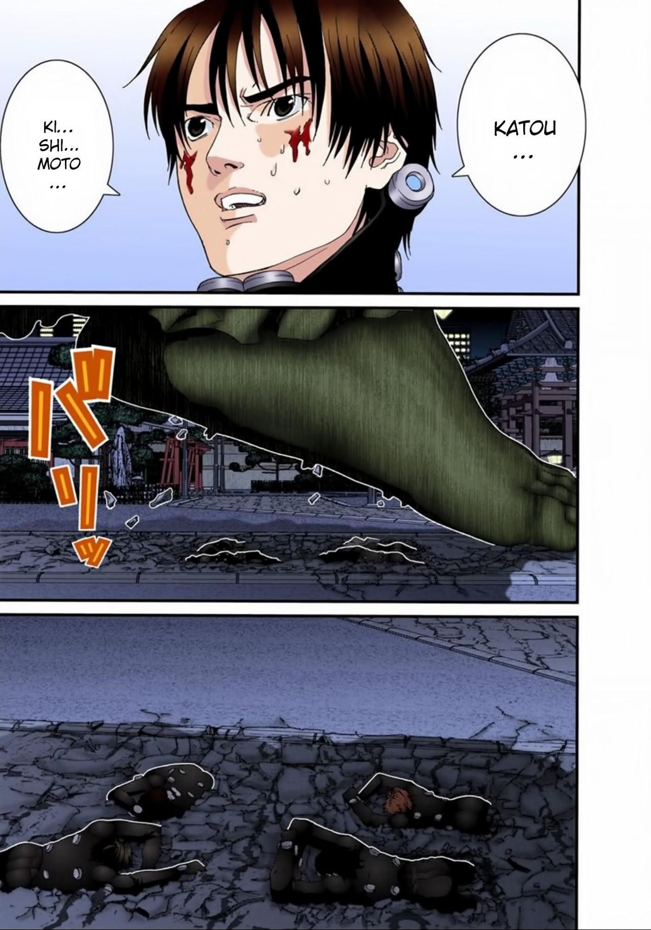 Read Gantz Full Color ES Manga Online