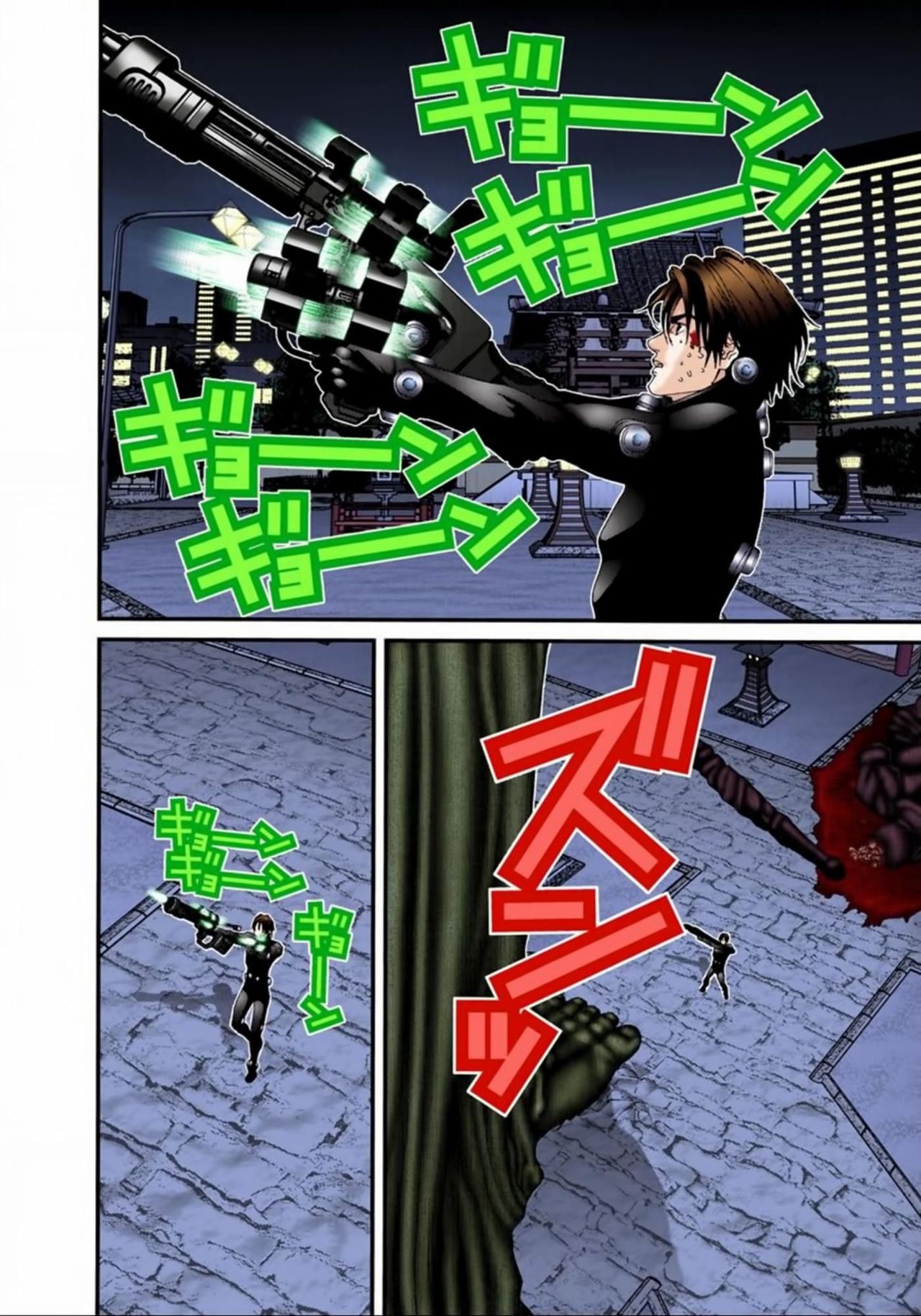 Read Gantz Full Color ES Manga Online