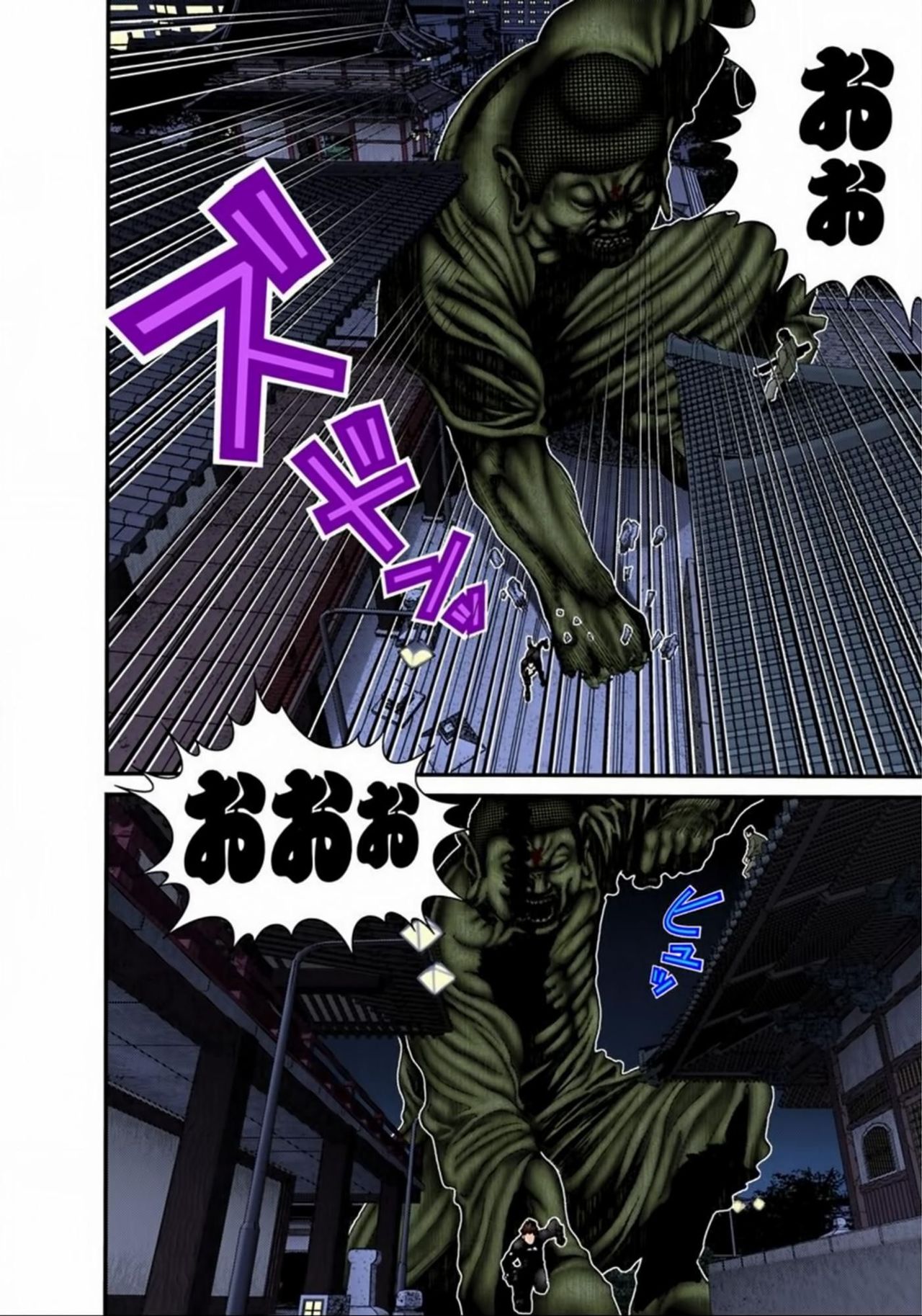 Read Gantz Full Color ES Manga Online