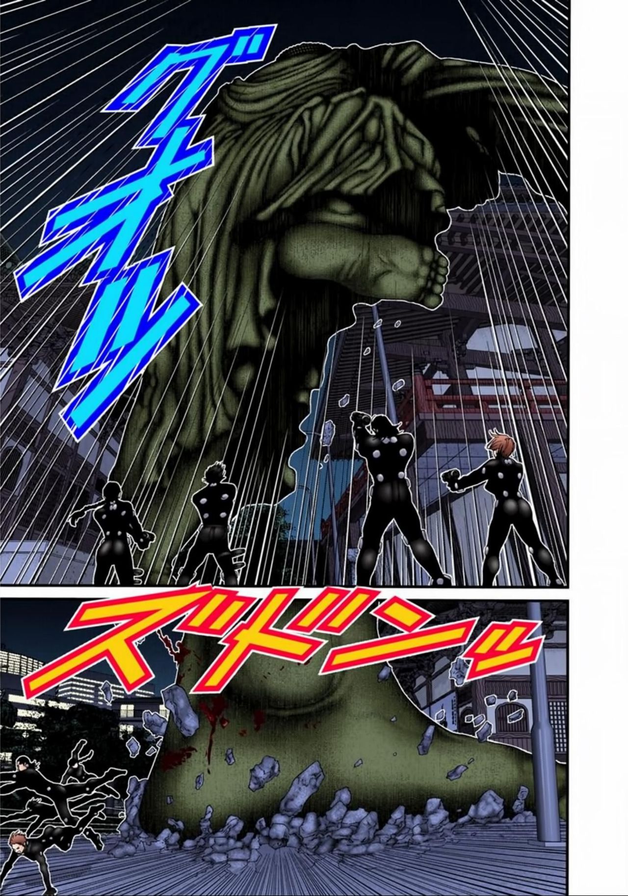 Read Gantz Full Color ES Manga Online