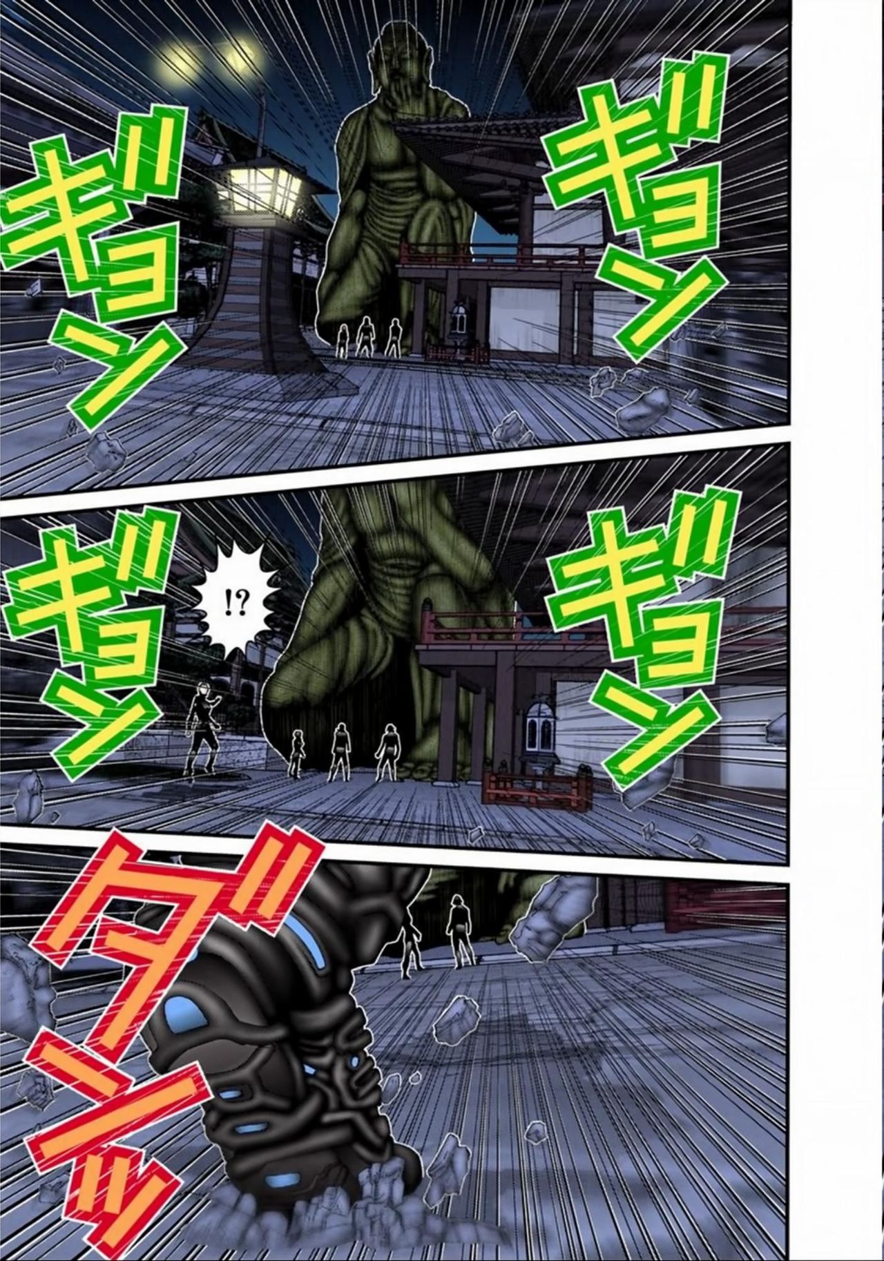Read Gantz Full Color ES Manga Online