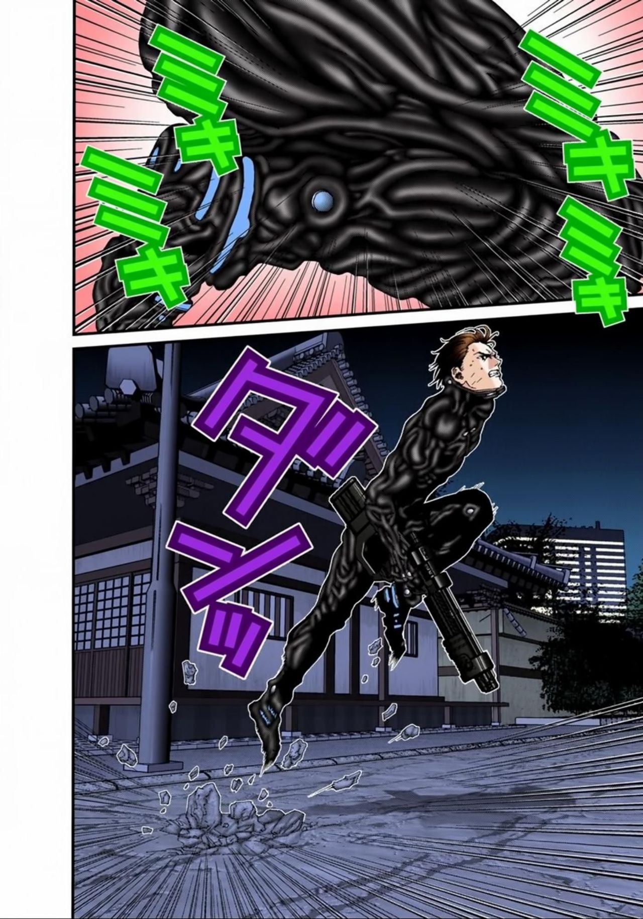 Read Gantz Full Color ES Manga Online