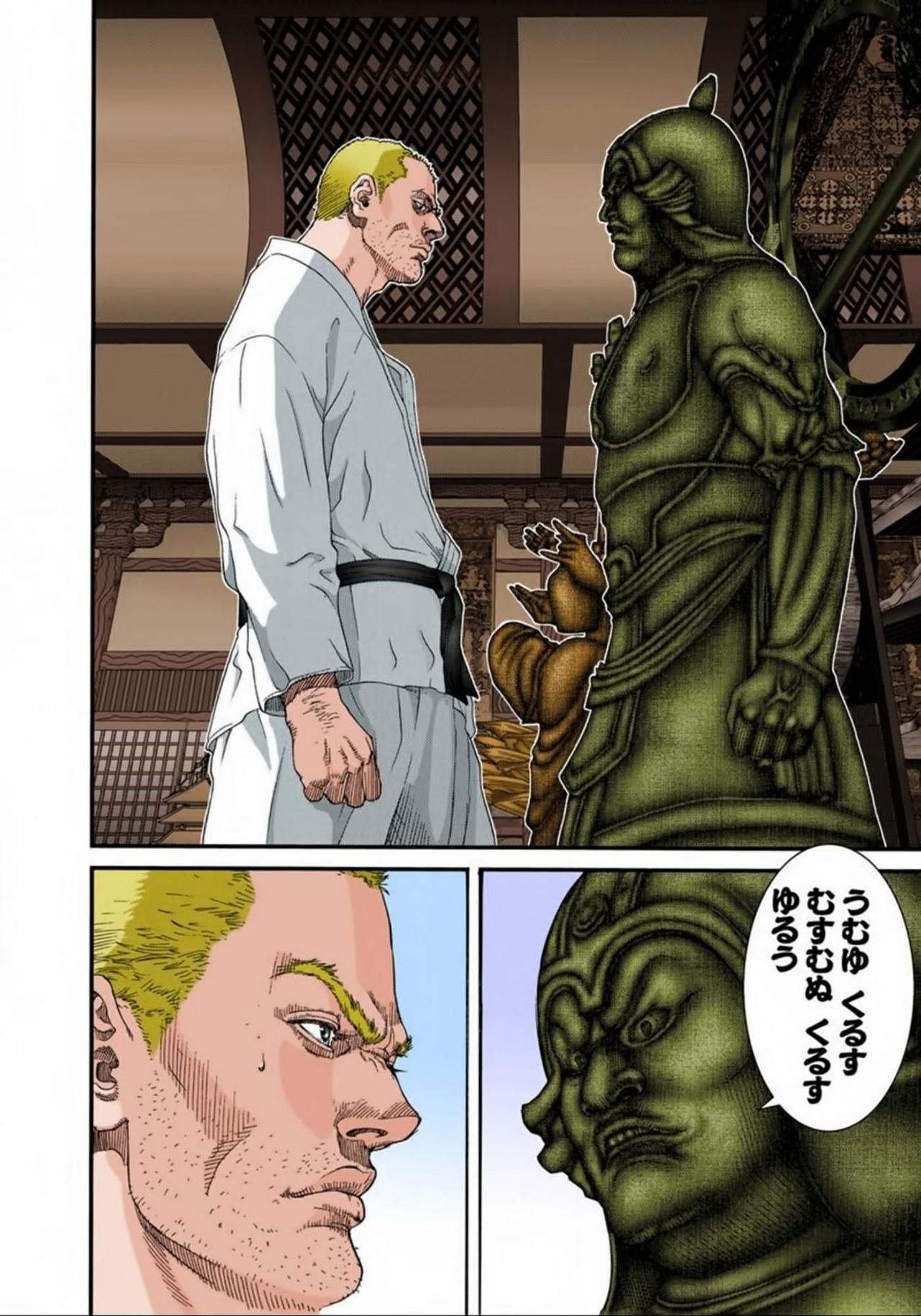 Read Gantz Full Color ES Manga Online