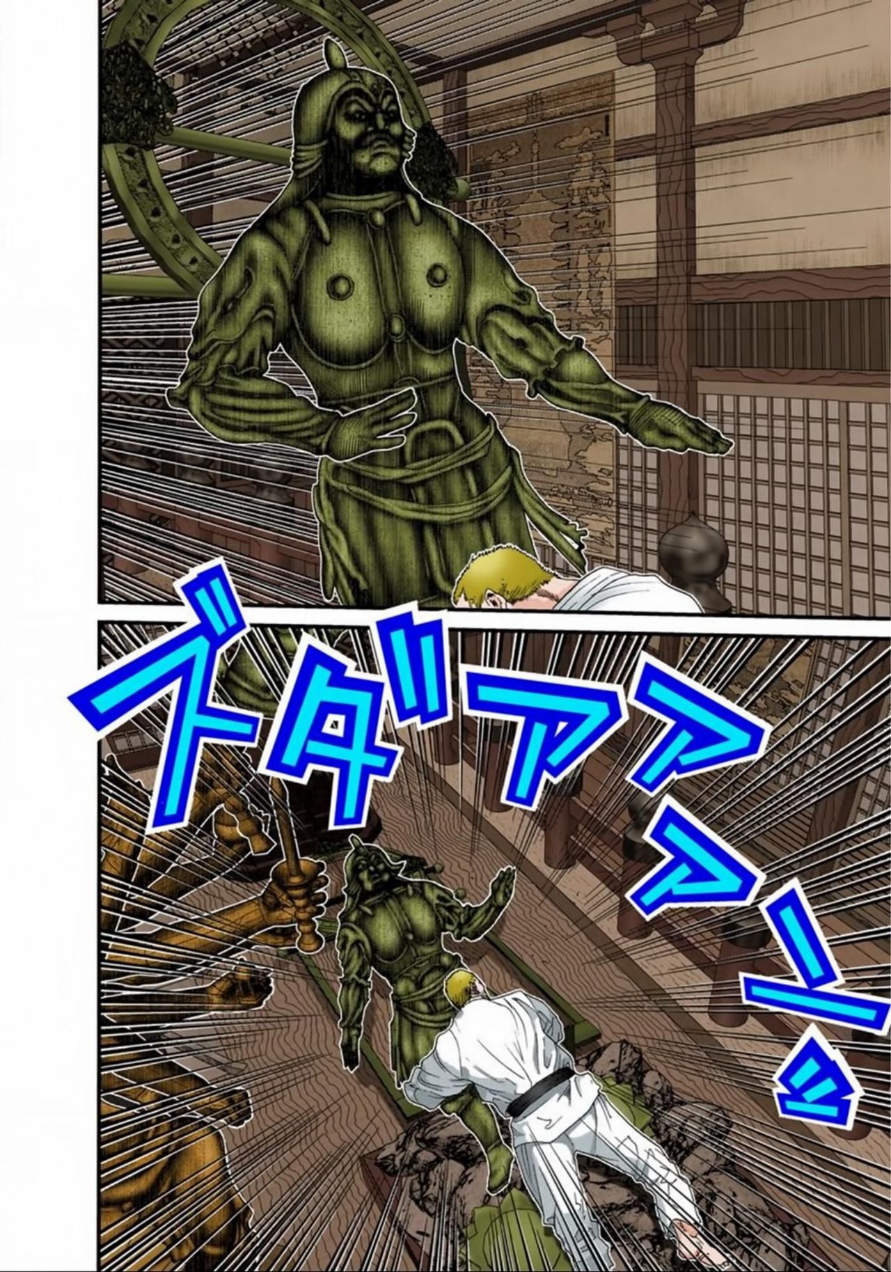 Read Gantz Full Color ES Manga Online
