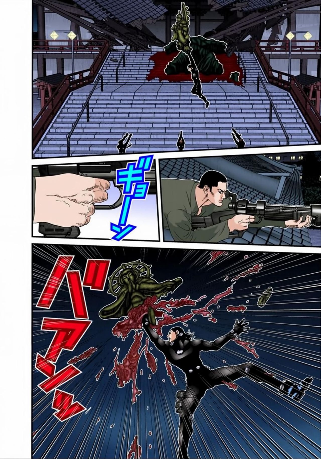 Read Gantz Full Color ES Manga Online