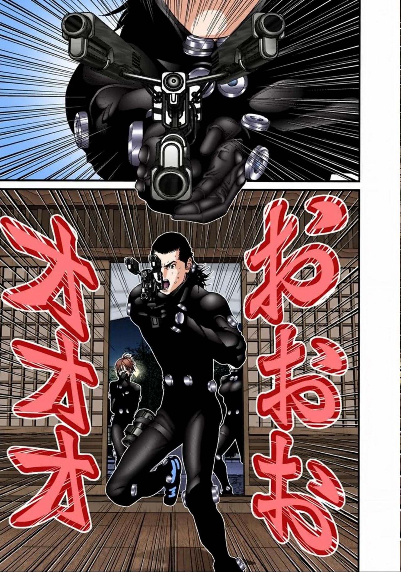 Read Gantz Full Color ES Manga Online