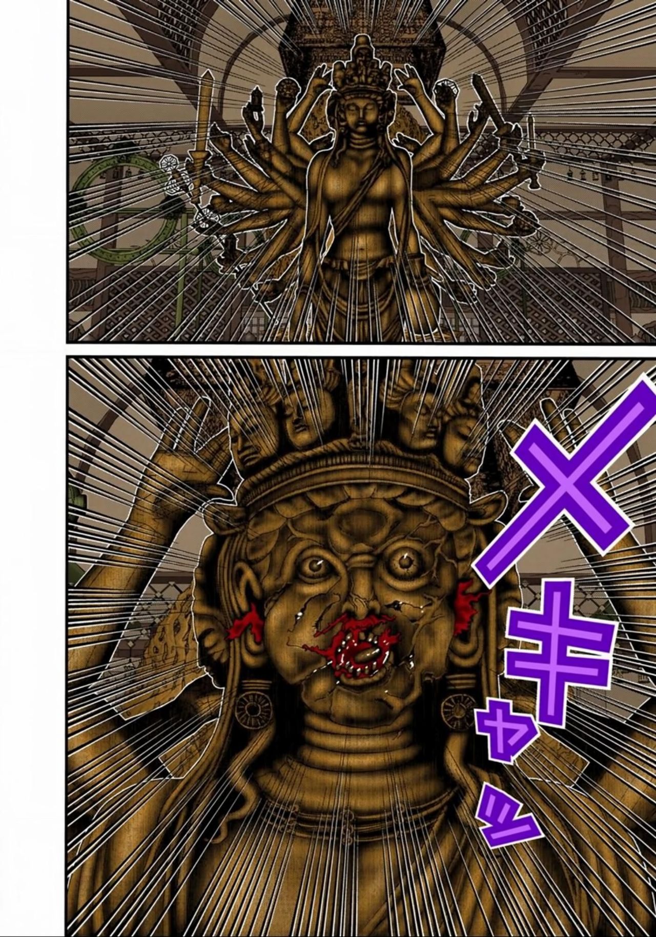 Read Gantz Full Color ES Manga Online