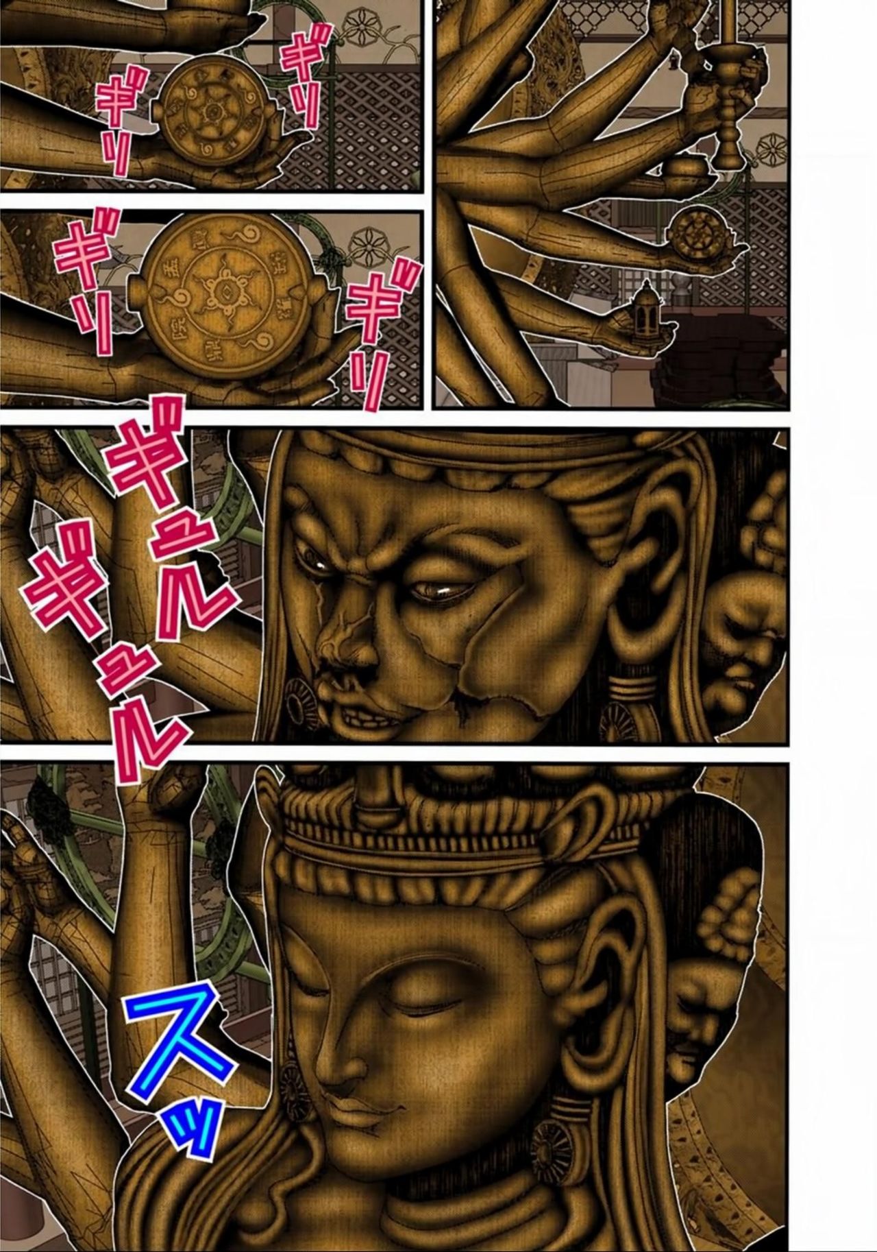 Read Gantz Full Color ES Manga Online