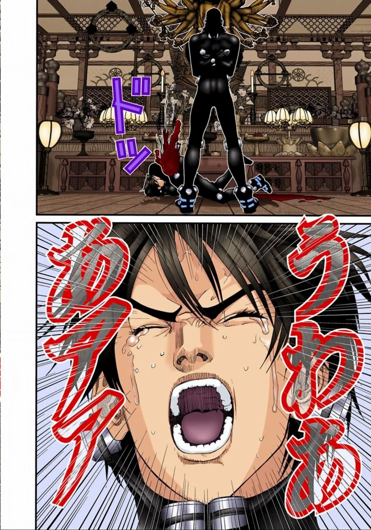 Read Gantz Full Color ES Manga Online