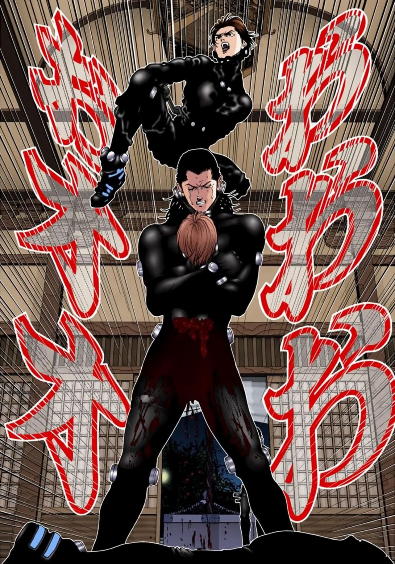 Read Gantz Full Color ES Manga Online