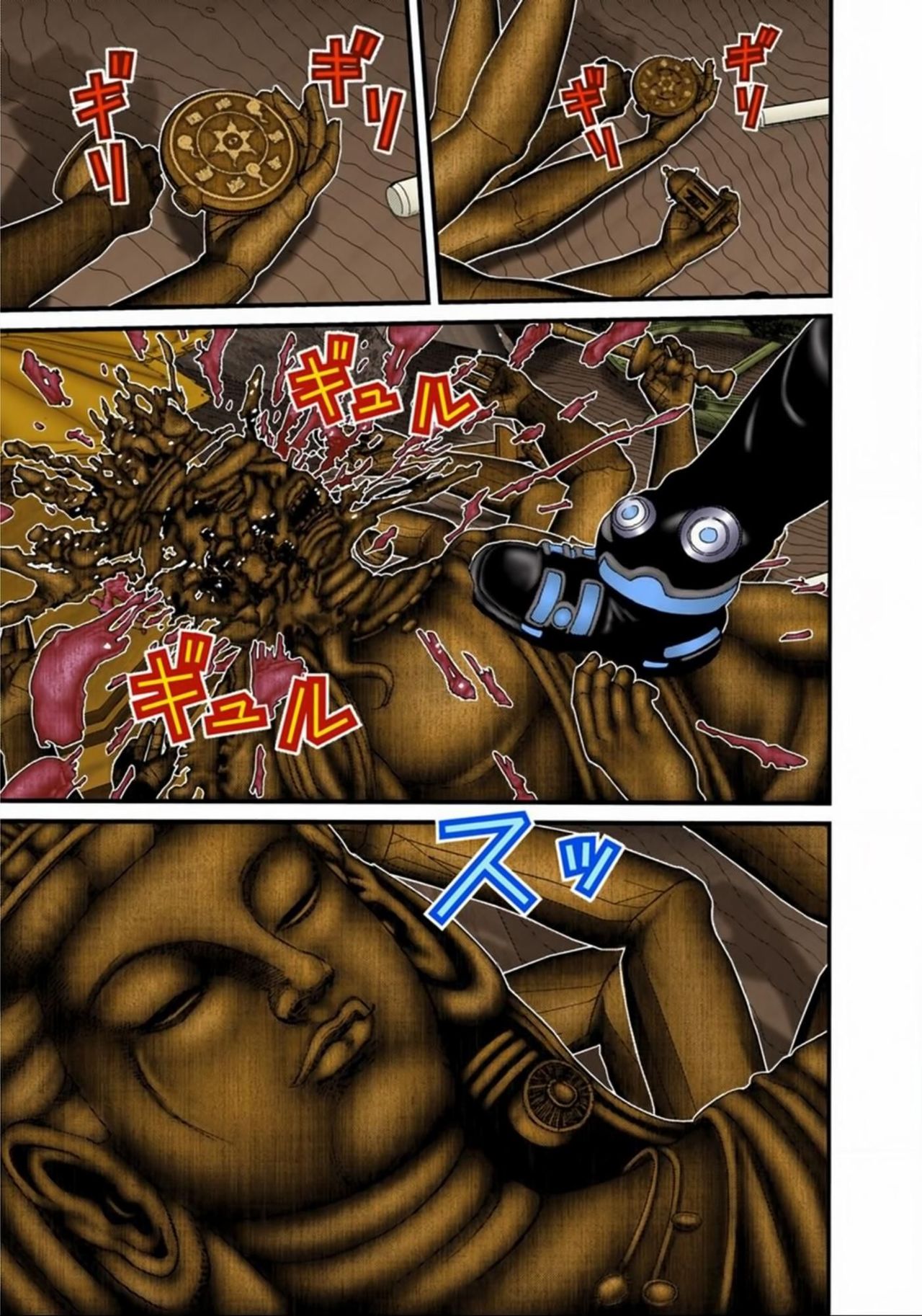 Read Gantz Full Color ES Manga Online