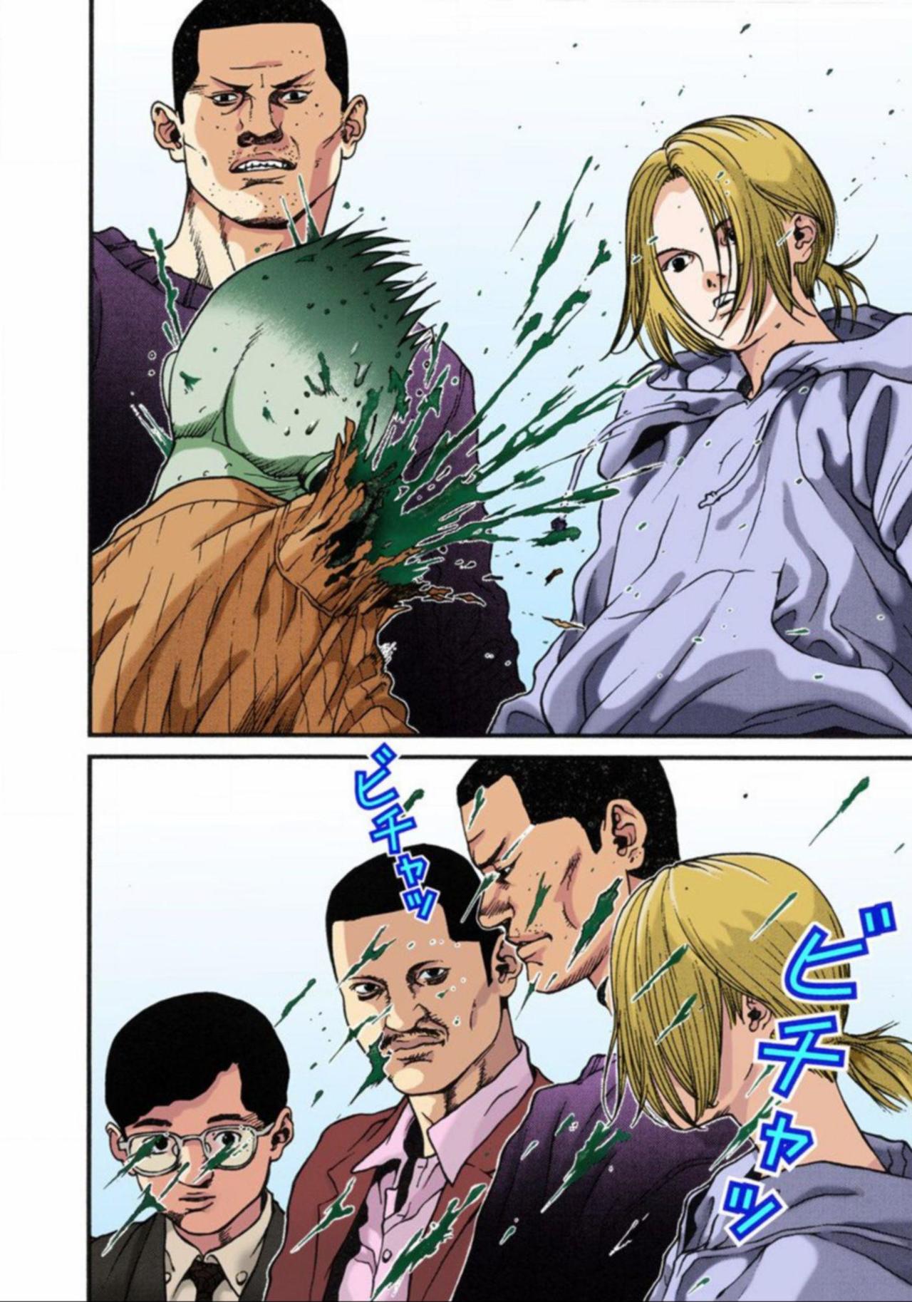 Read Gantz Full Color ES Manga Online