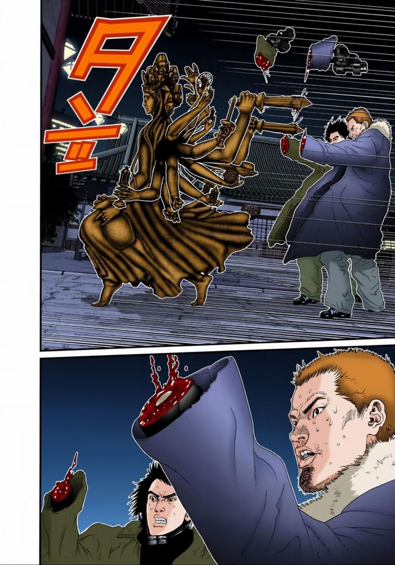 Read Gantz Full Color ES Manga Online