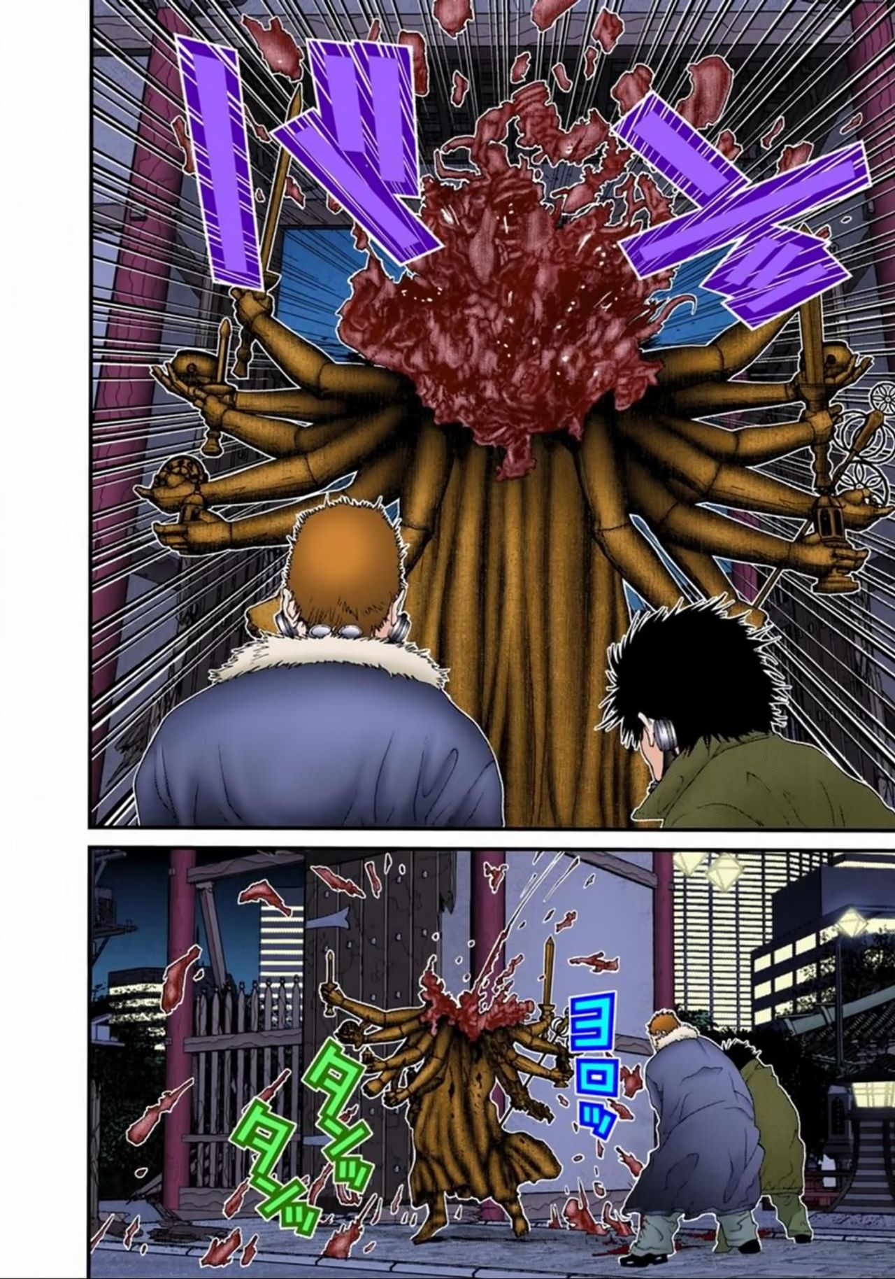 Read Gantz Full Color ES Manga Online