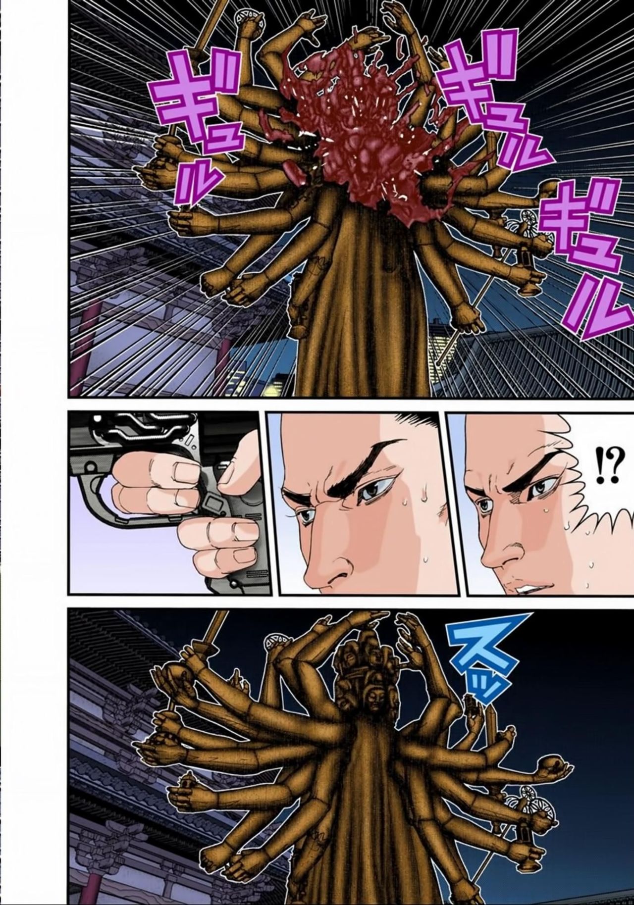 Read Gantz Full Color ES Manga Online
