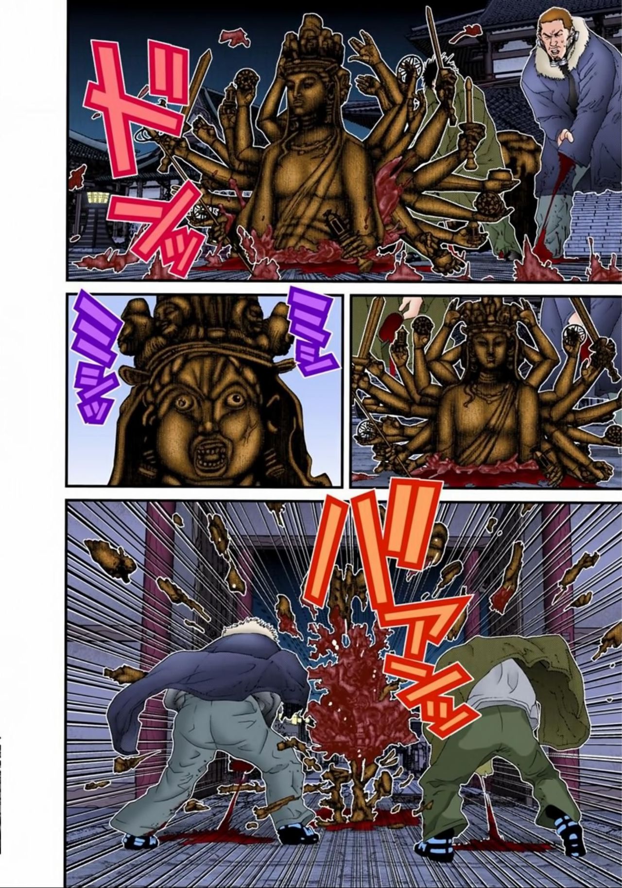 Read Gantz Full Color ES Manga Online