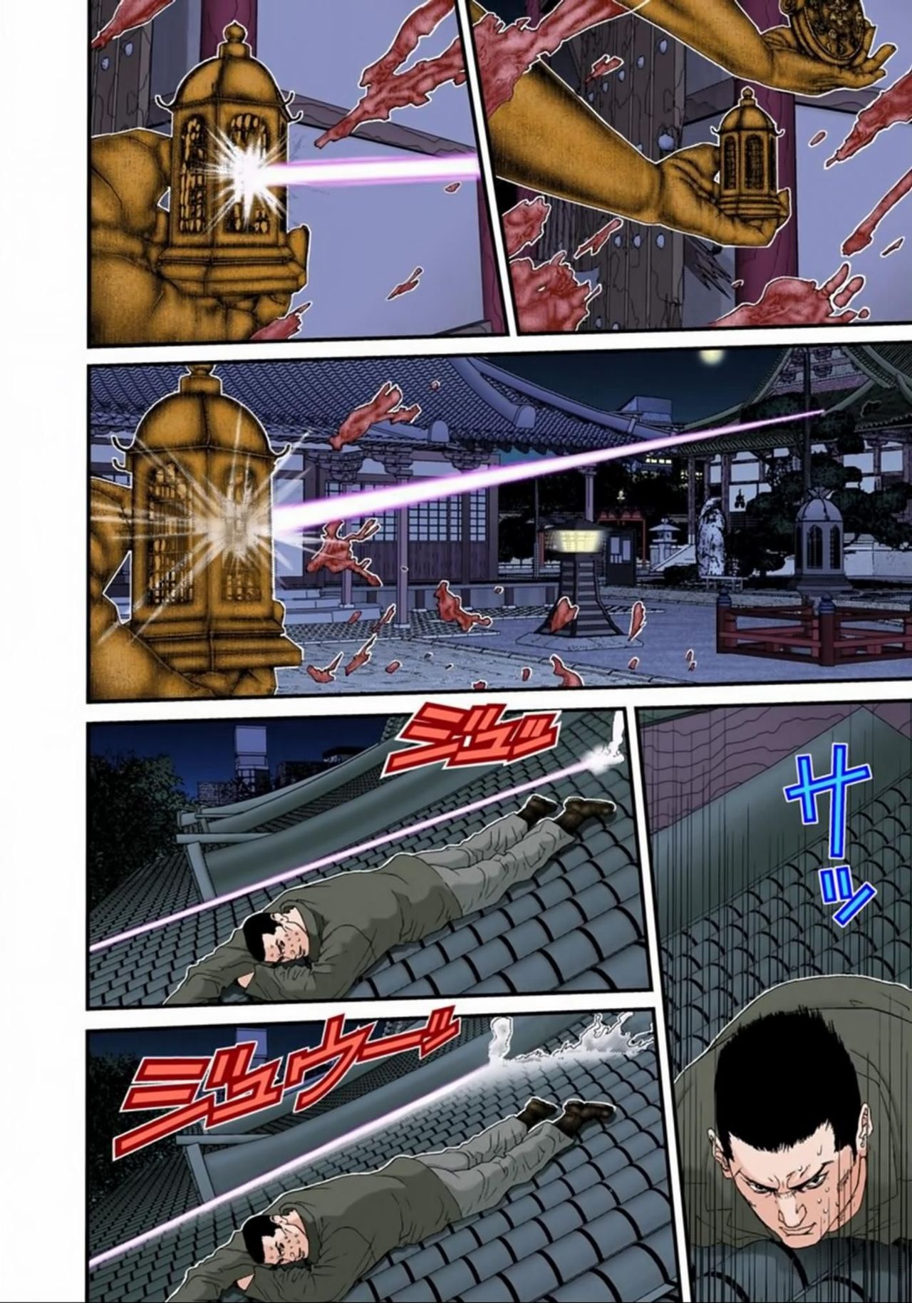 Read Gantz Full Color ES Manga Online