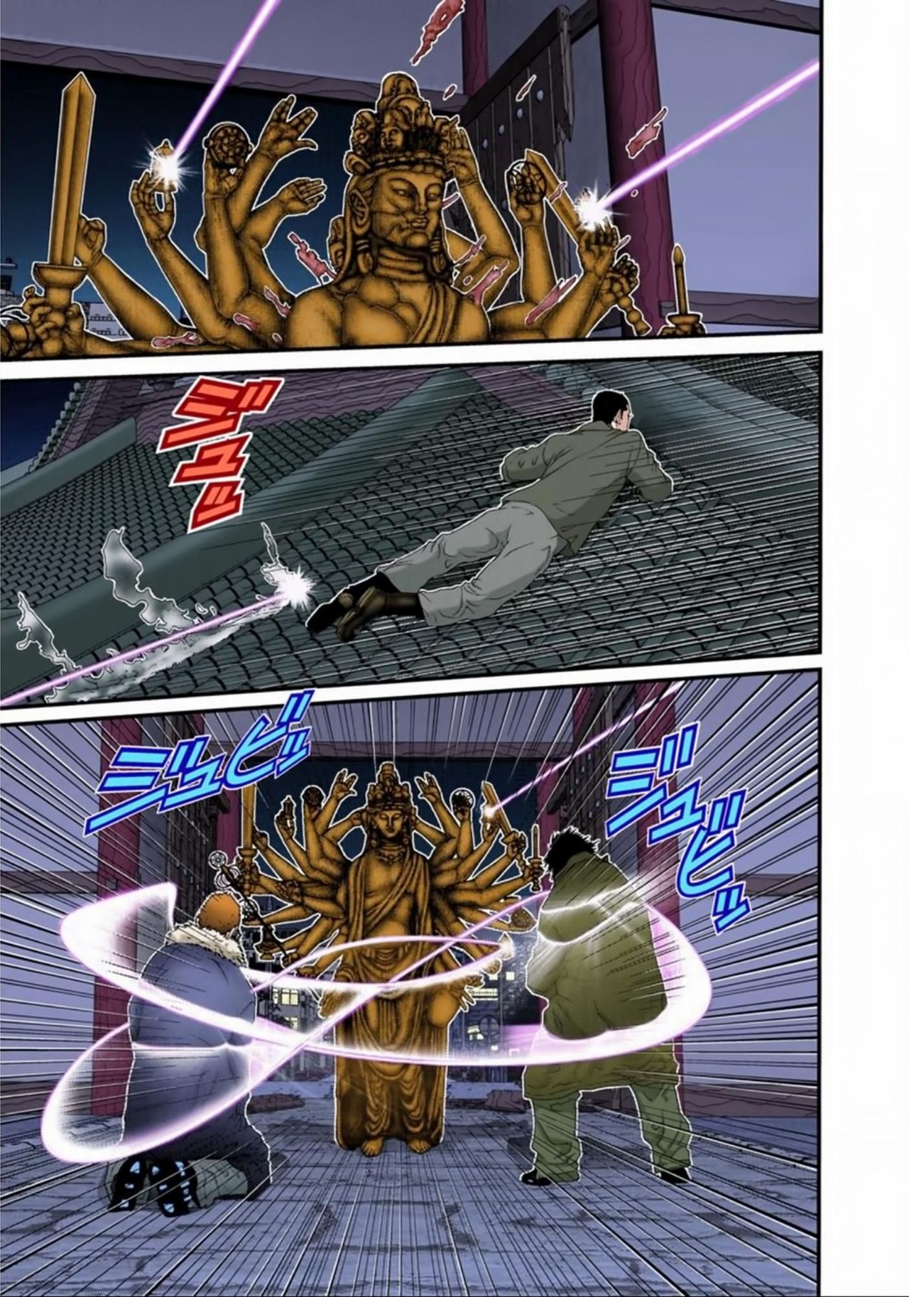 Read Gantz Full Color ES Manga Online