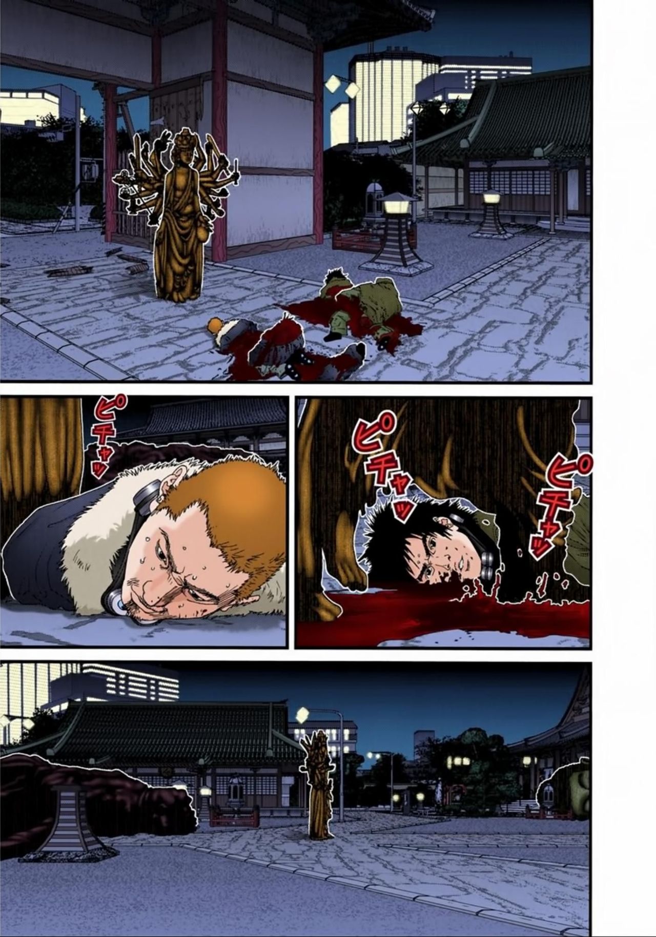 Read Gantz Full Color ES Manga Online