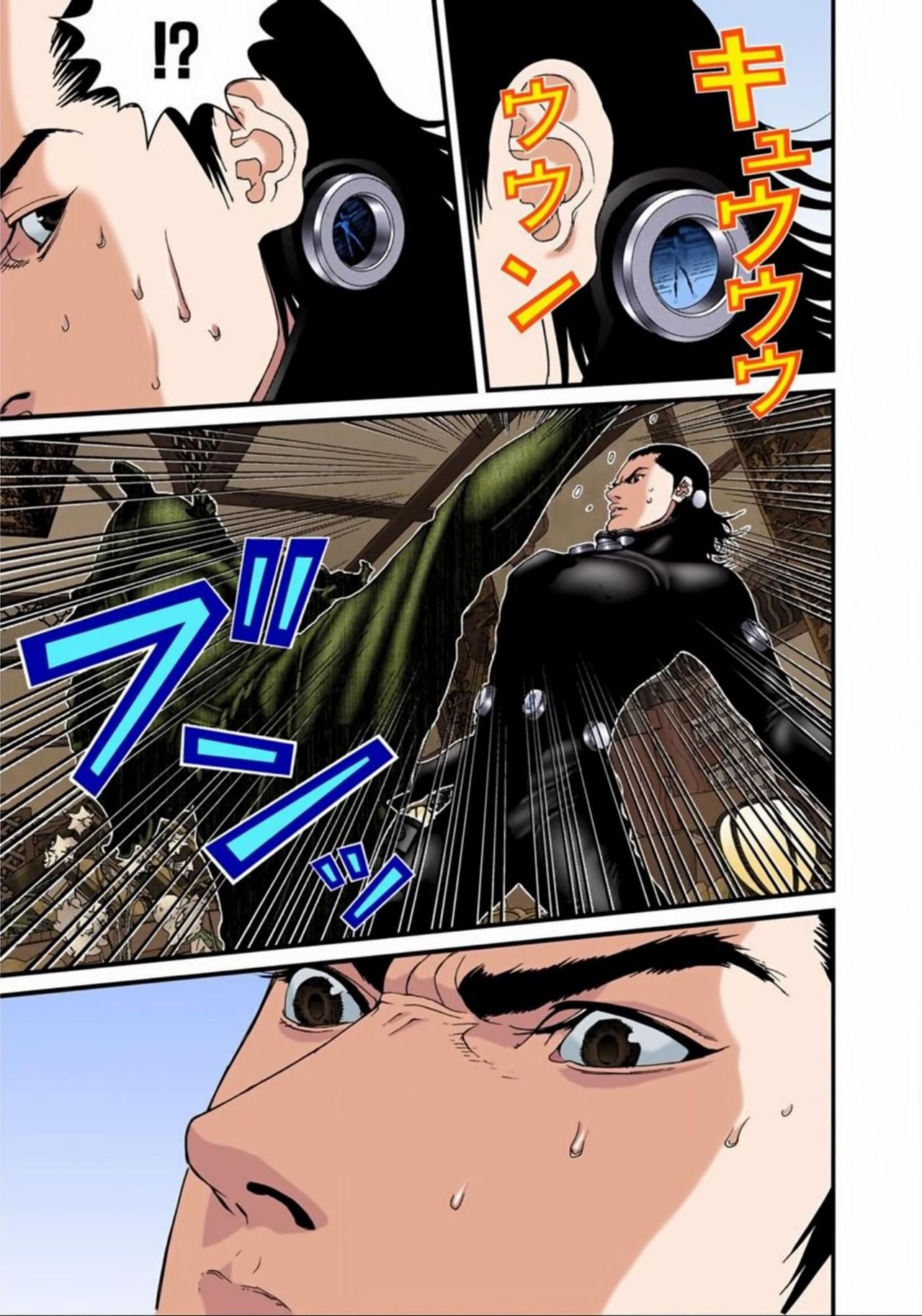 Read Gantz Full Color ES Manga Online