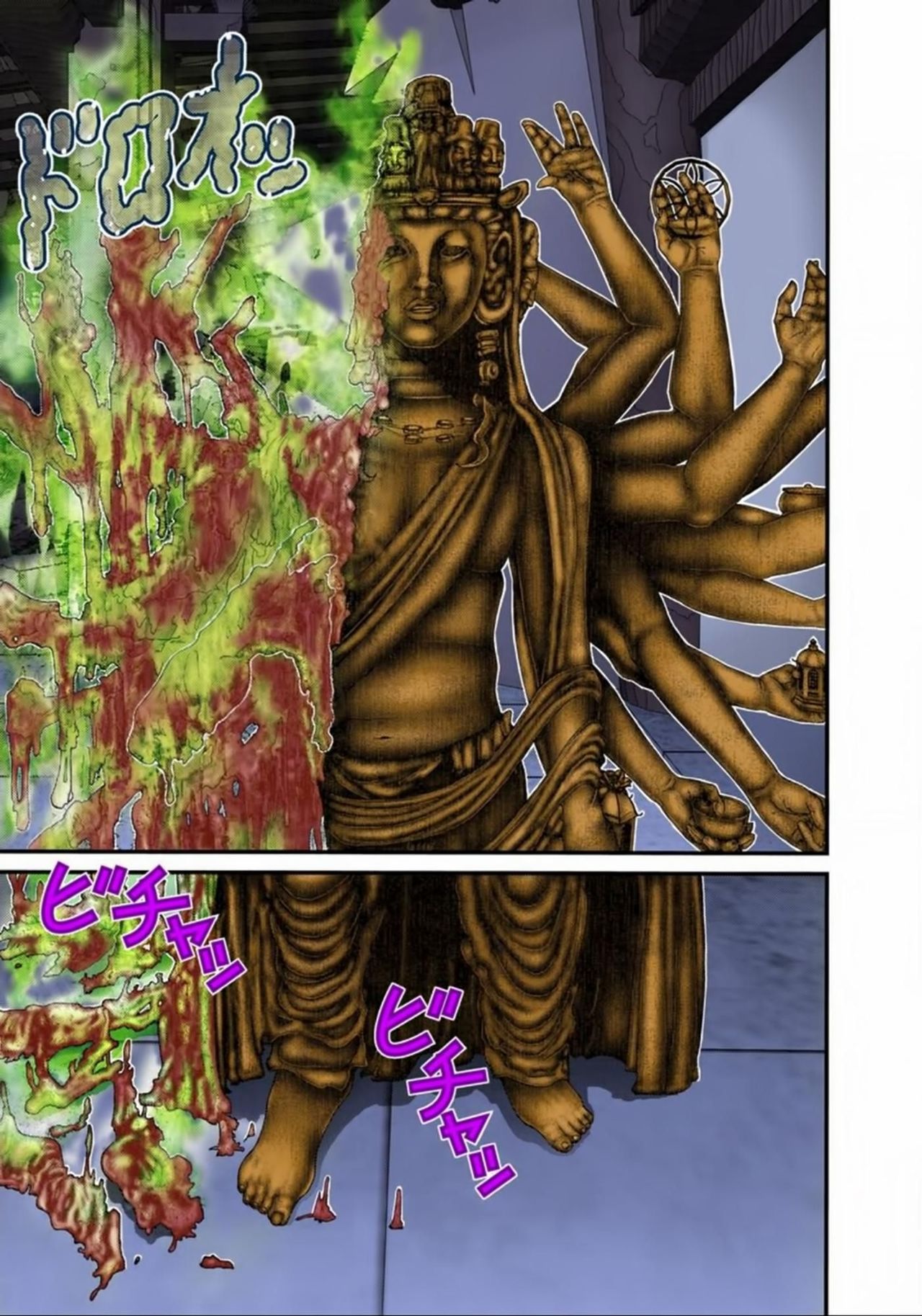 Read Gantz Full Color ES Manga Online