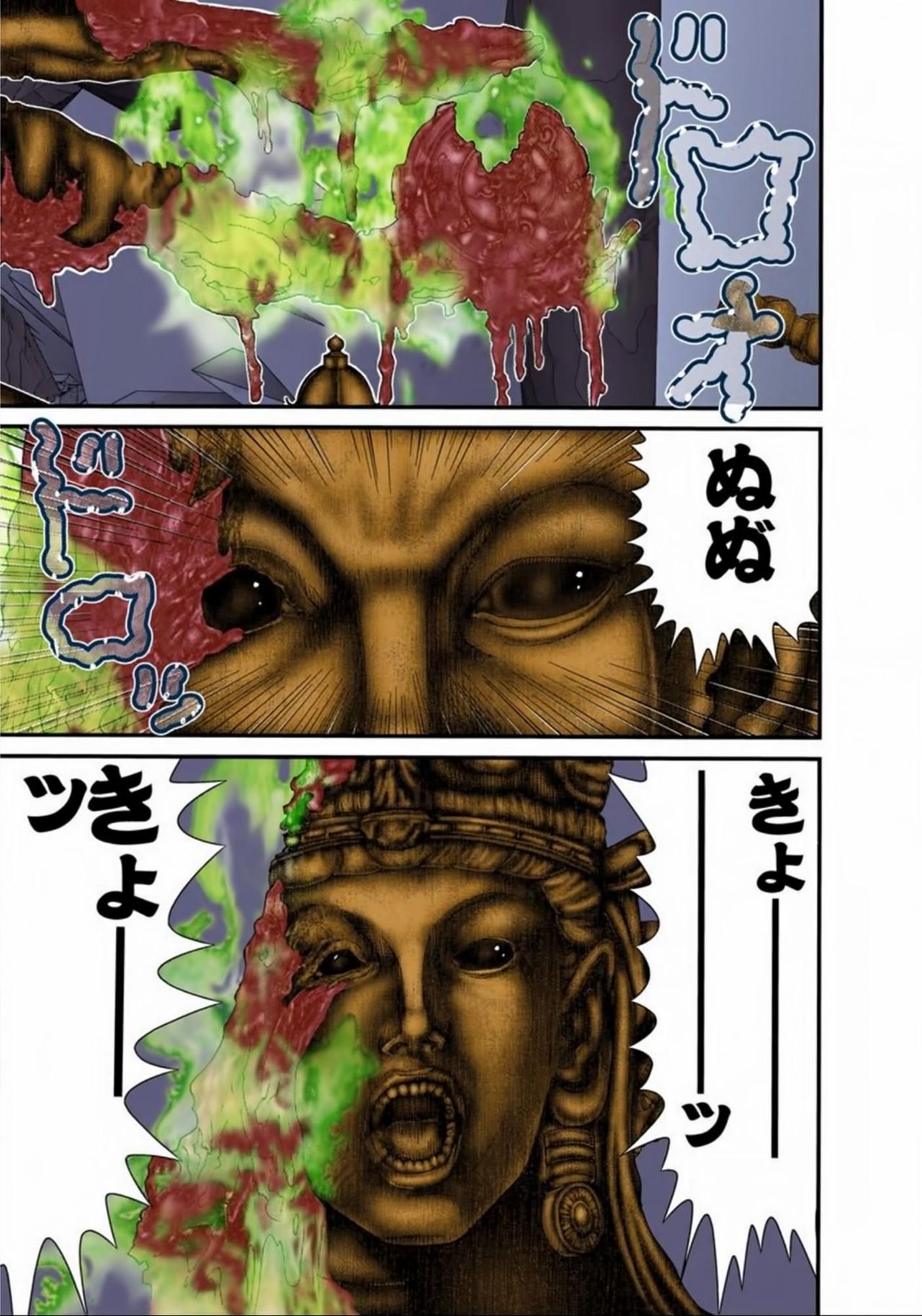 Read Gantz Full Color ES Manga Online