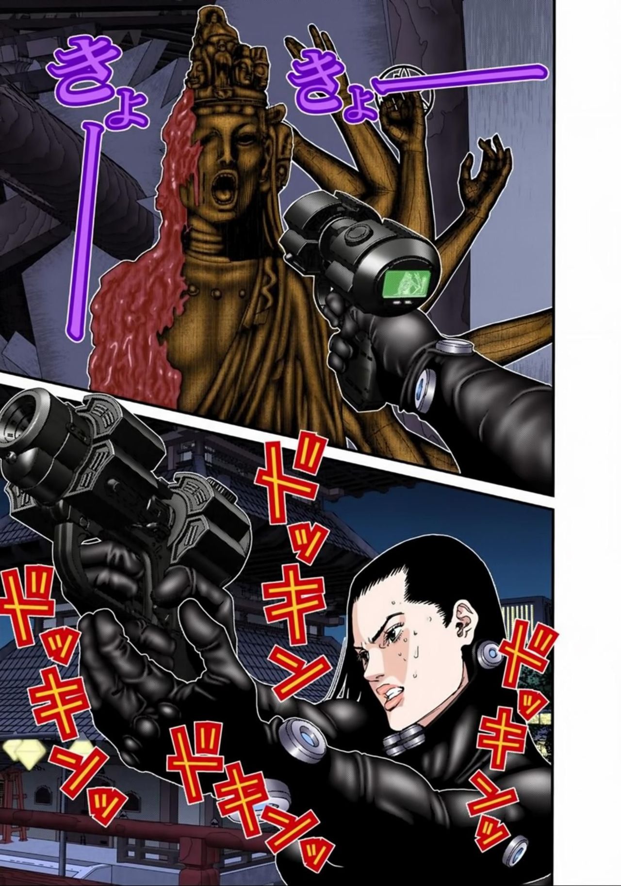 Read Gantz Full Color ES Manga Online