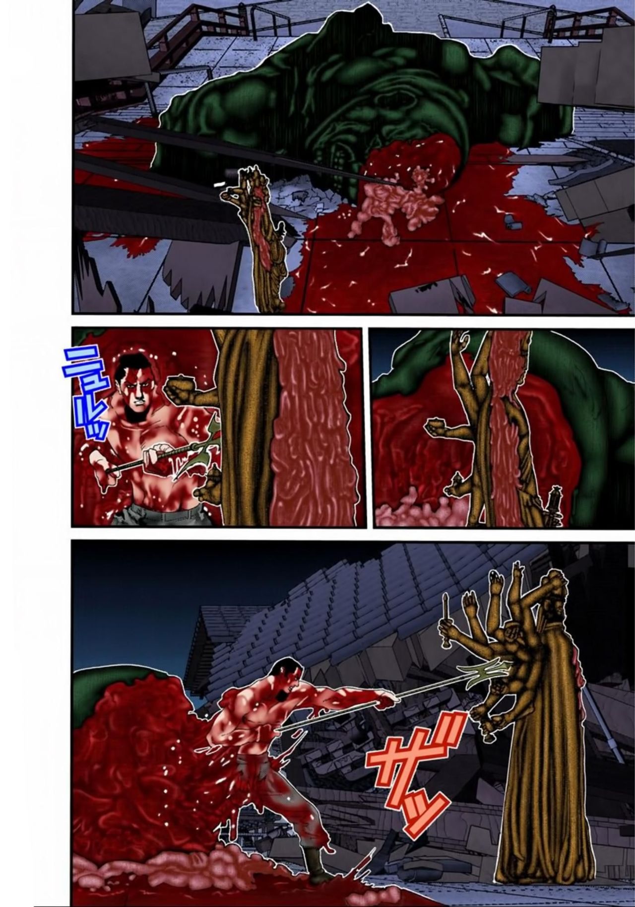 Read Gantz Full Color ES Manga Online