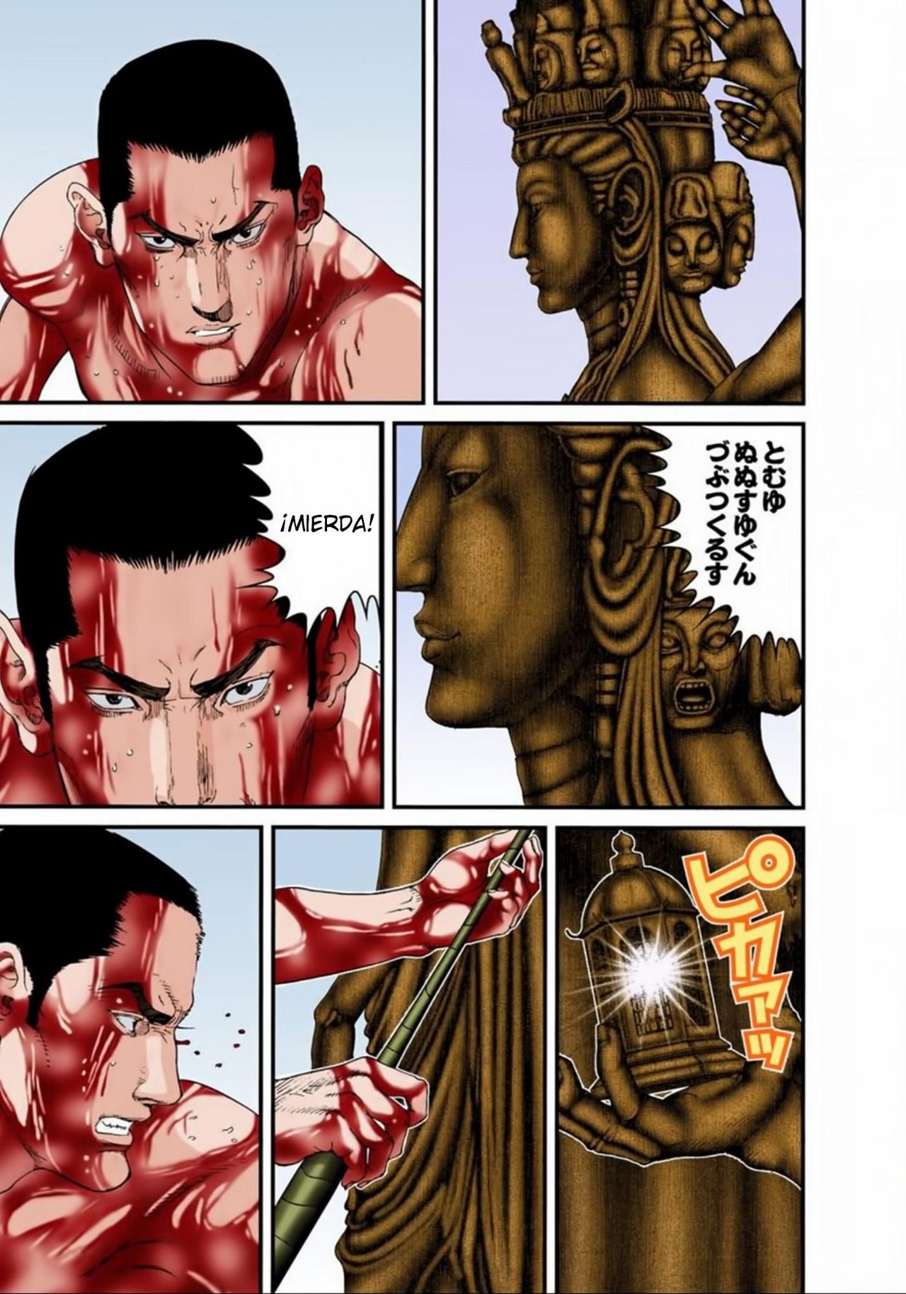 Read Gantz Full Color ES Manga Online