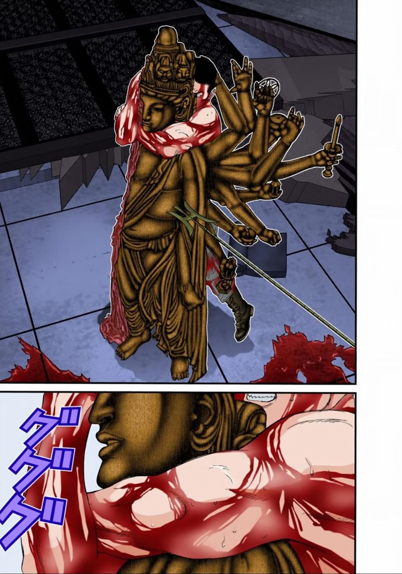 Read Gantz Full Color ES Manga Online