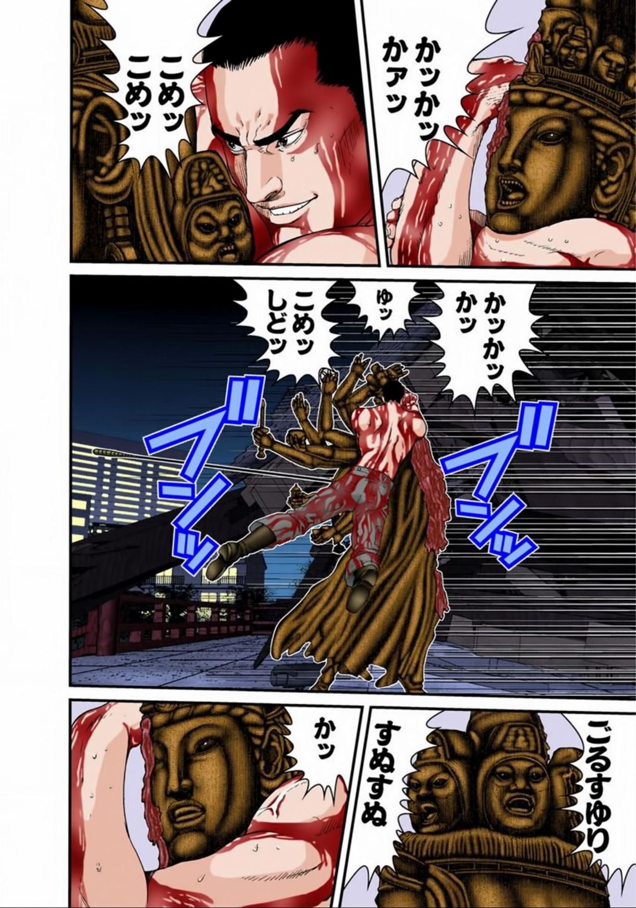 Read Gantz Full Color ES Manga Online