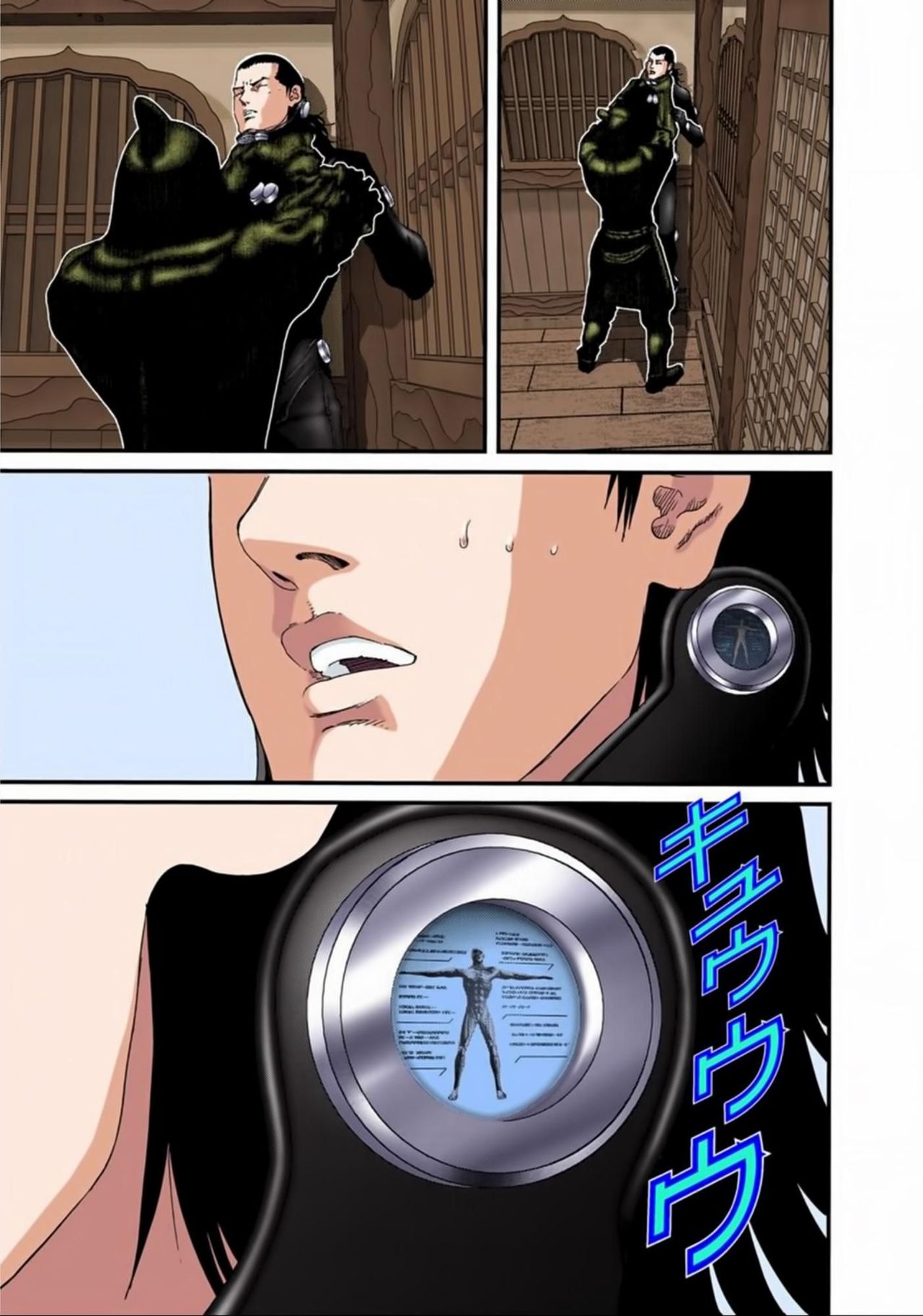 Read Gantz Full Color ES Manga Online