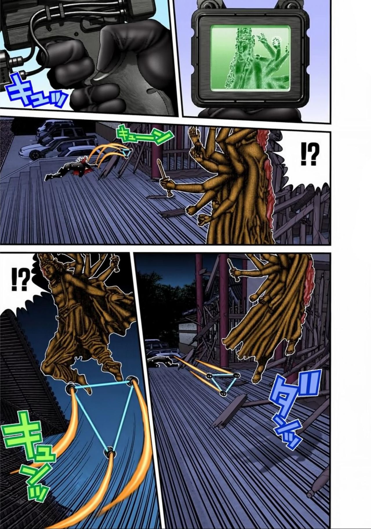Read Gantz Full Color ES Manga Online