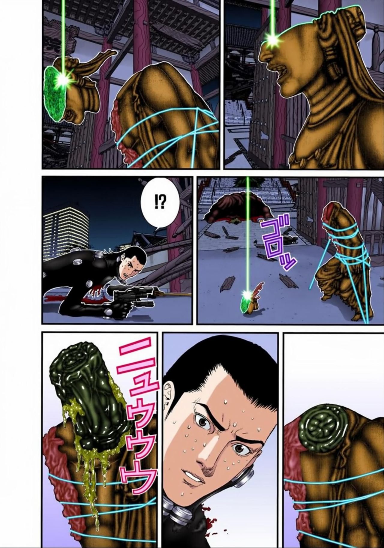 Read Gantz Full Color ES Manga Online