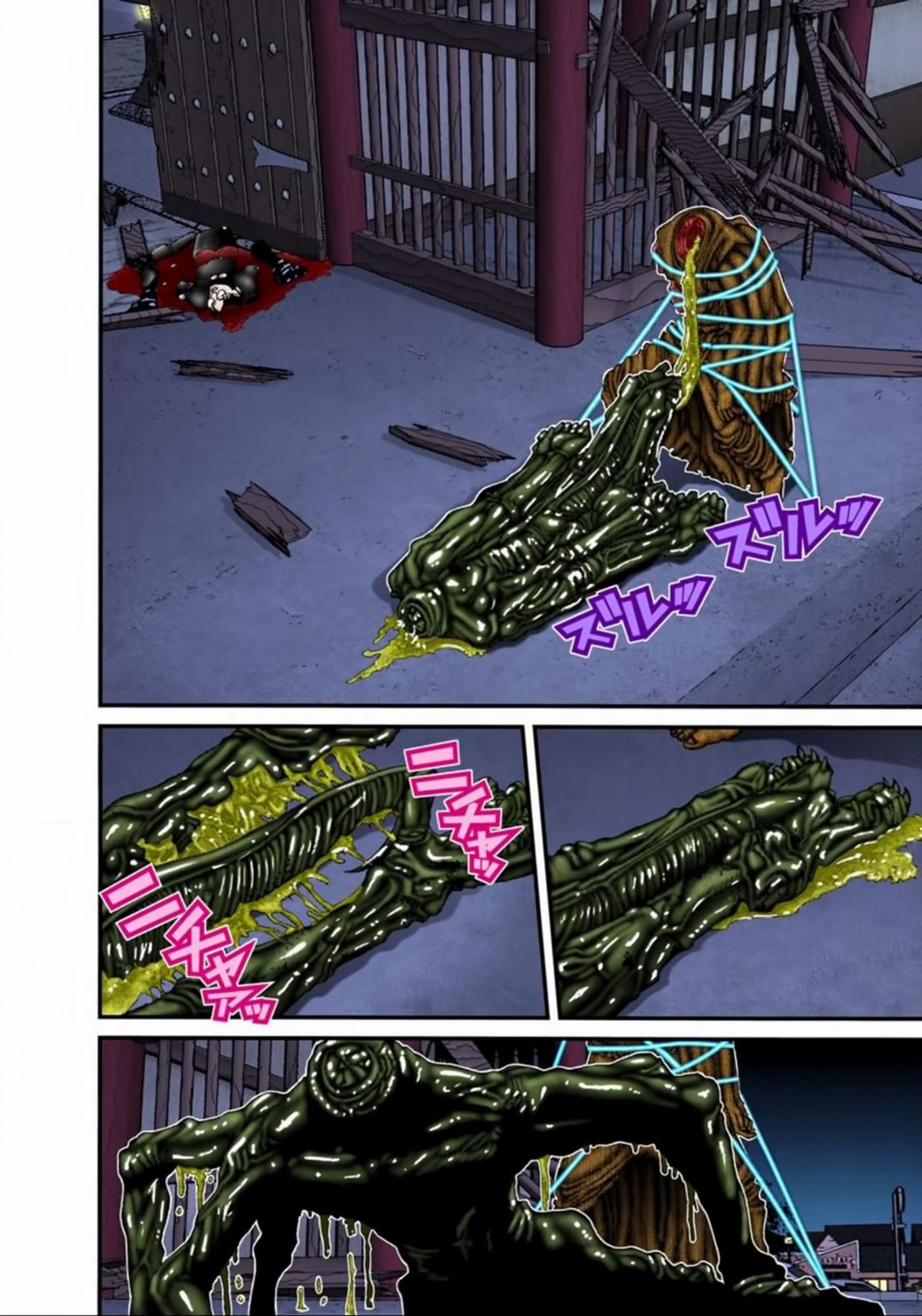 Read Gantz Full Color ES Manga Online