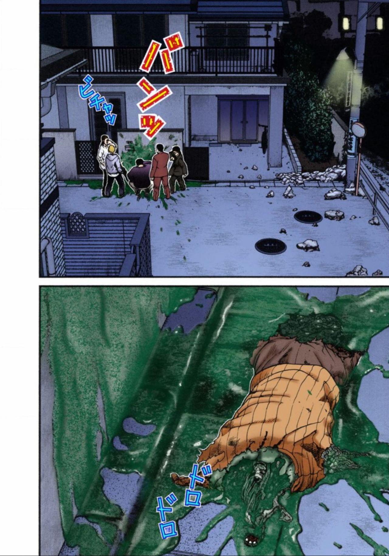 Read Gantz Full Color ES Manga Online