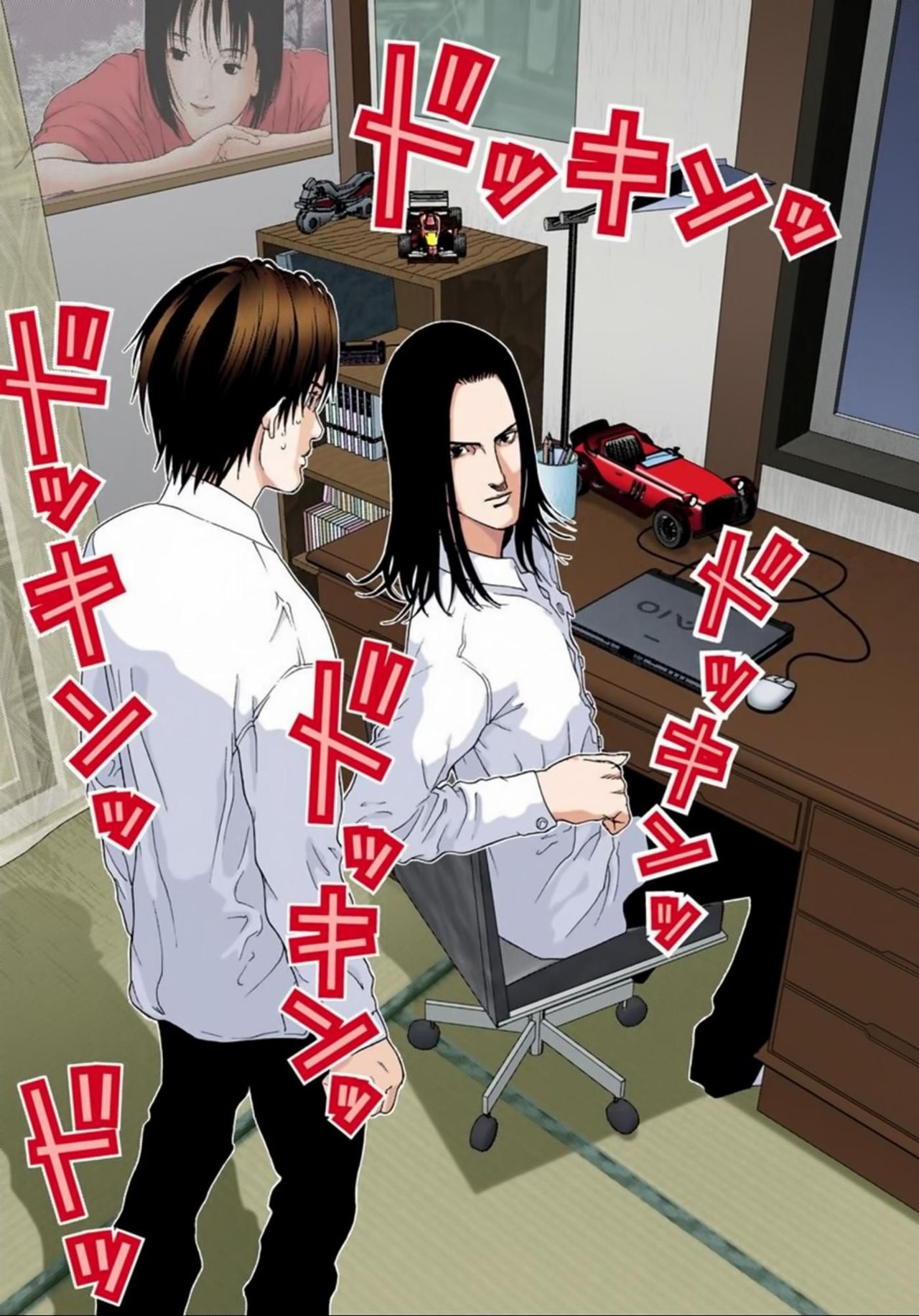 Read Gantz Full Color ES Manga Online