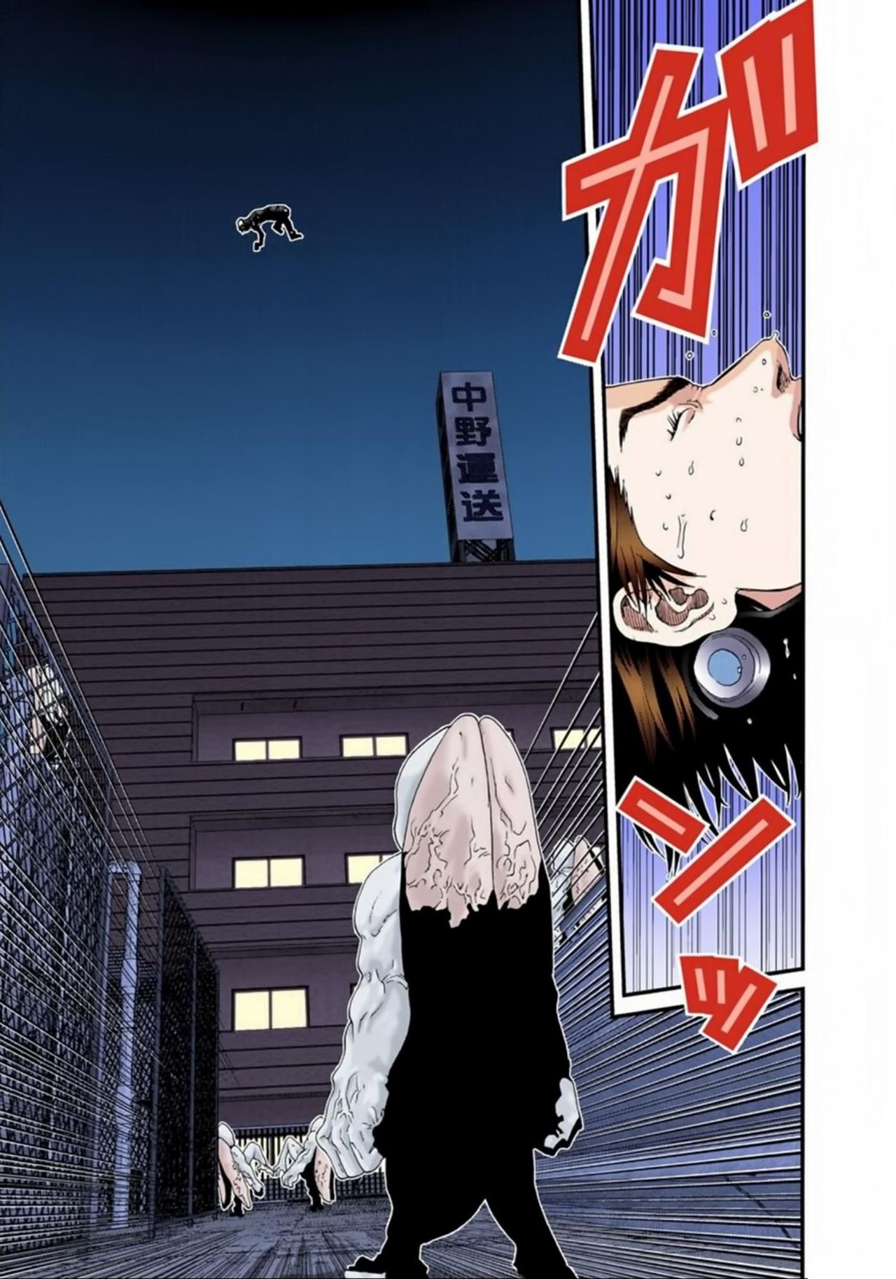Read Gantz Full Color ES Manga Online