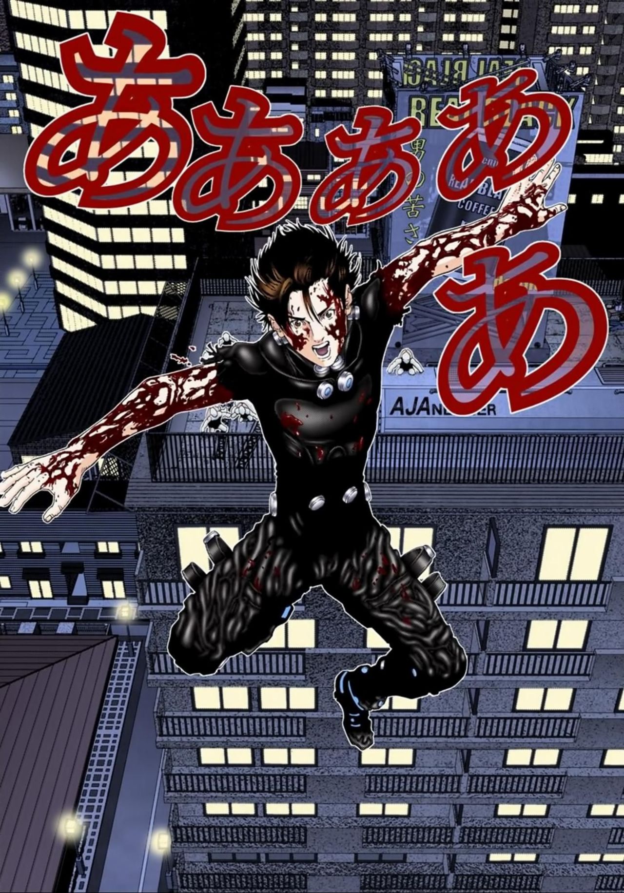 Read Gantz Full Color ES Manga Online