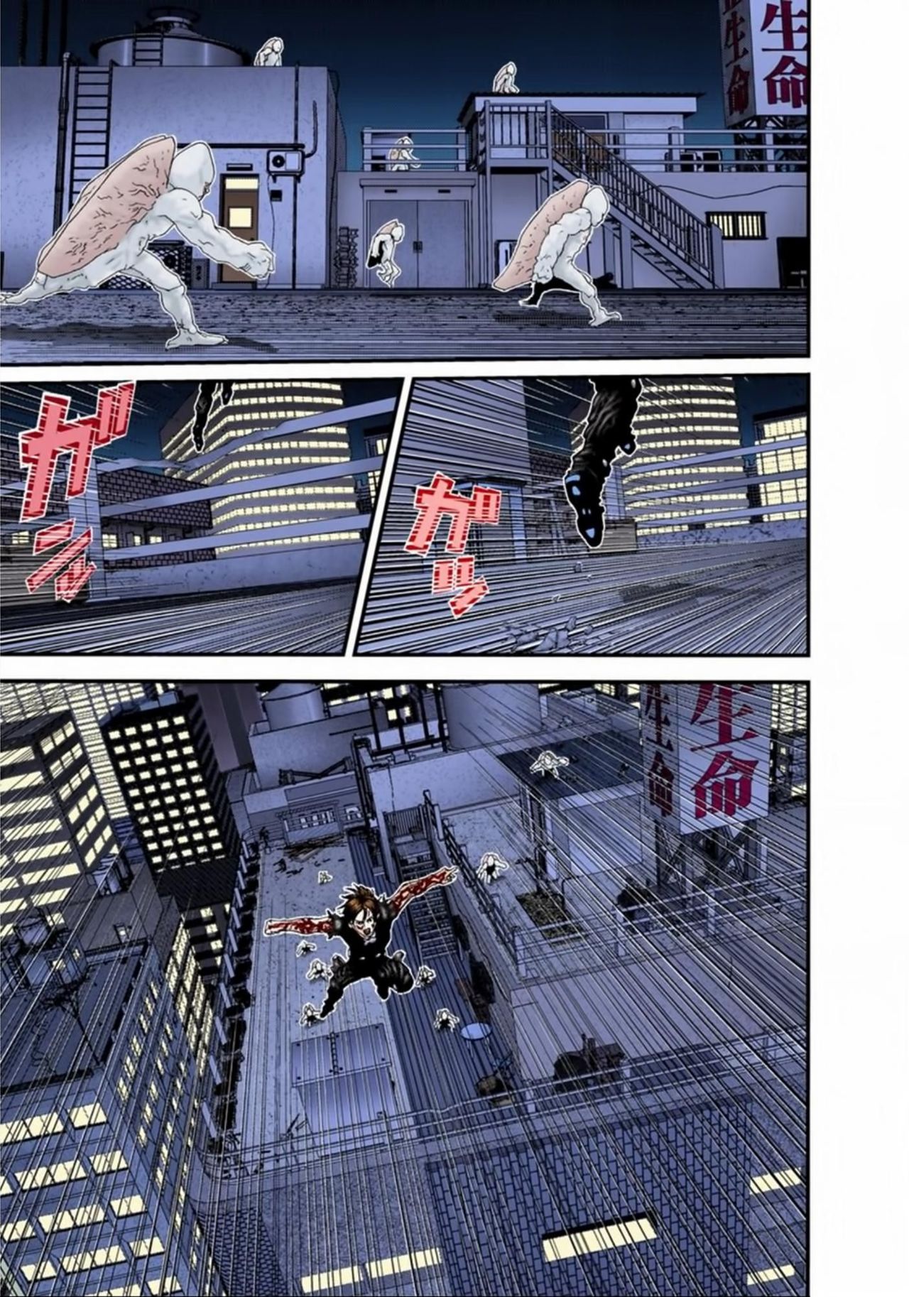 Read Gantz Full Color ES Manga Online