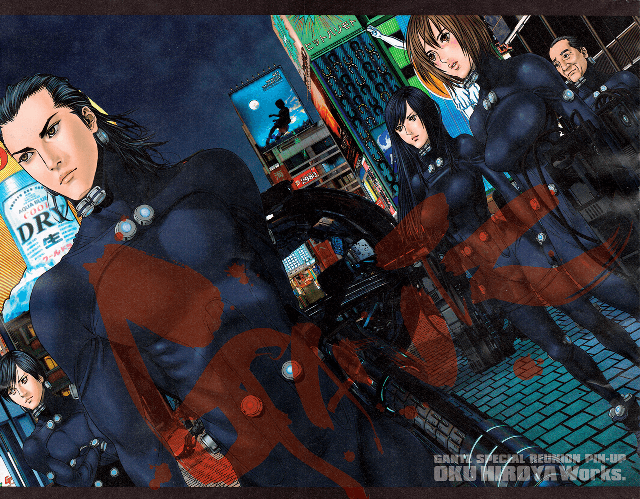 Read Gantz G ES Manga Online