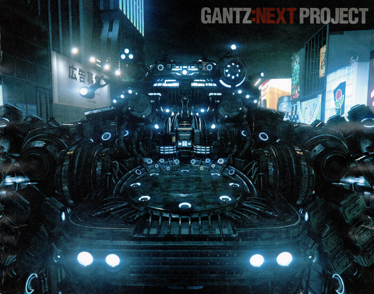 Read Gantz G ES Manga Online