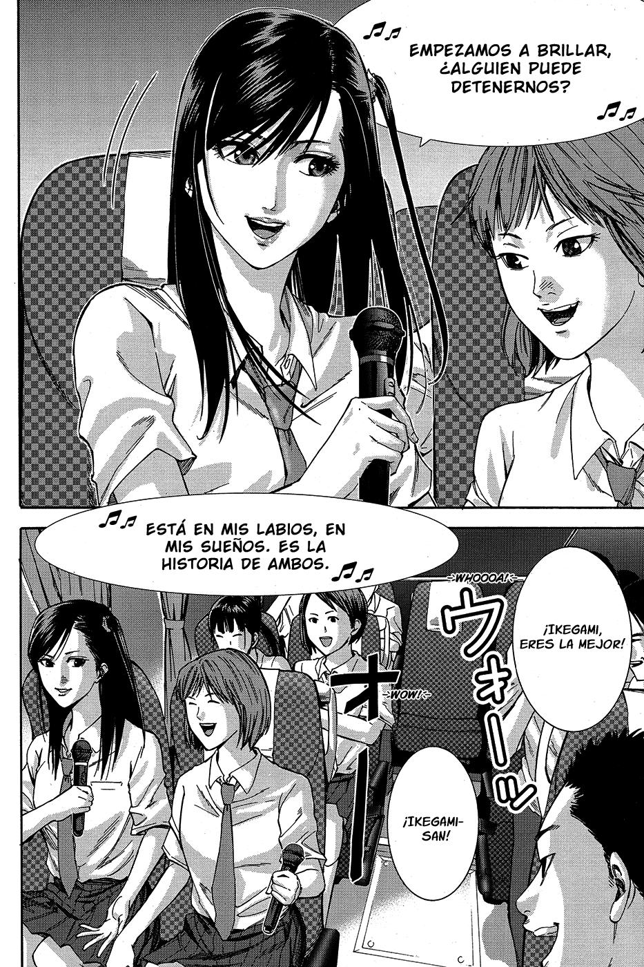 Read Gantz G ES Manga Online