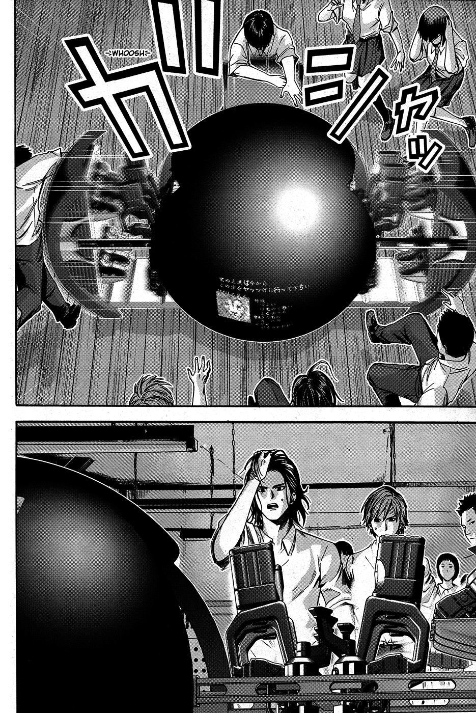 Read Gantz G ES Manga Online