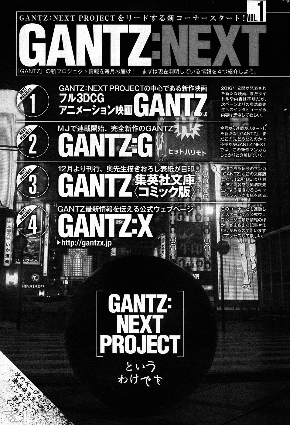Read Gantz G ES Manga Online